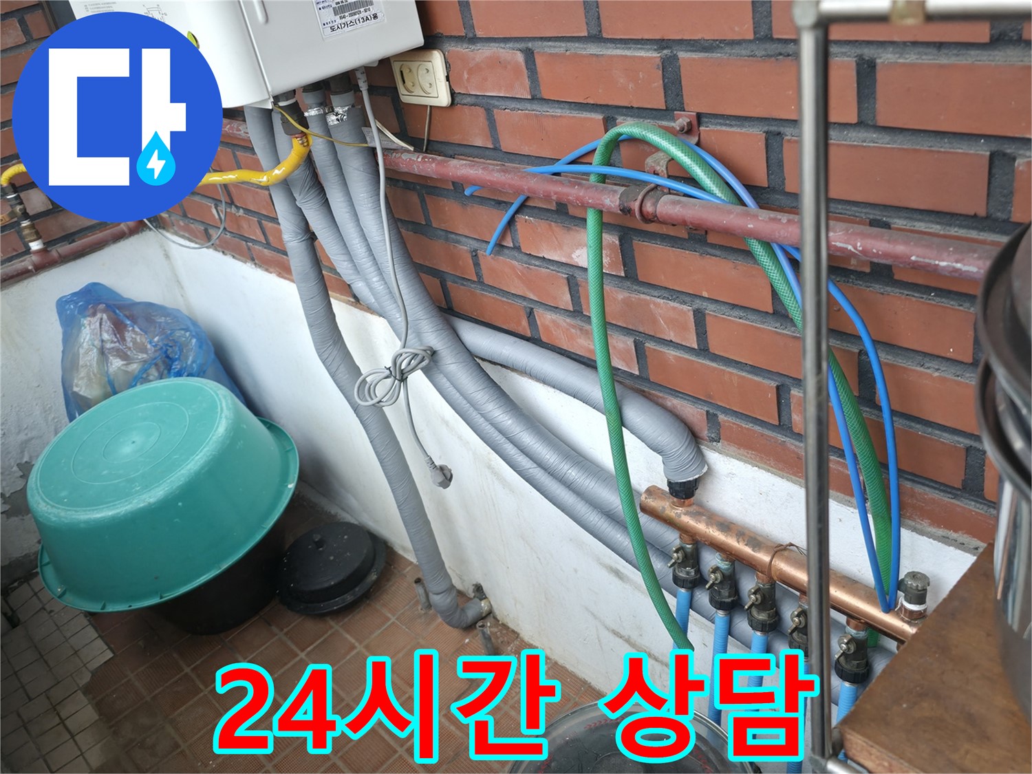 서초구 양재동 누수 현장 - 누수 탐지부터 보수까지 완벽한 원스톱 서비스!