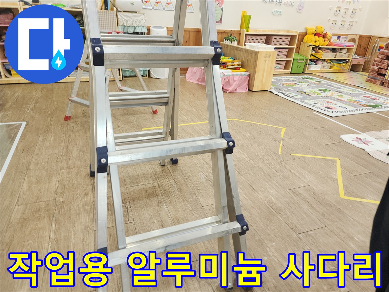 높은 배관 점검을 위해 설치된 은색 작업 사다리