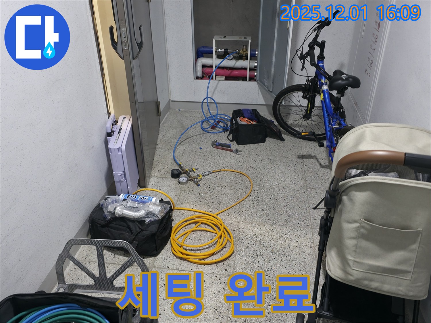 누수 탐지 장비 세팅 완료 - 압력 측정 장비와 공구를 준비하여 누수 위치를 정확하게 탐지할 준비를 마쳤습니다.