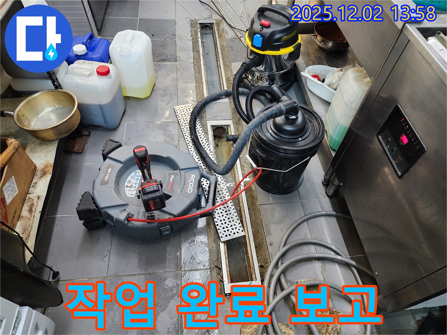 포천 이동면 노곡리 식당 누수 - 배수 트렌치 청소 작업 완료 보고!