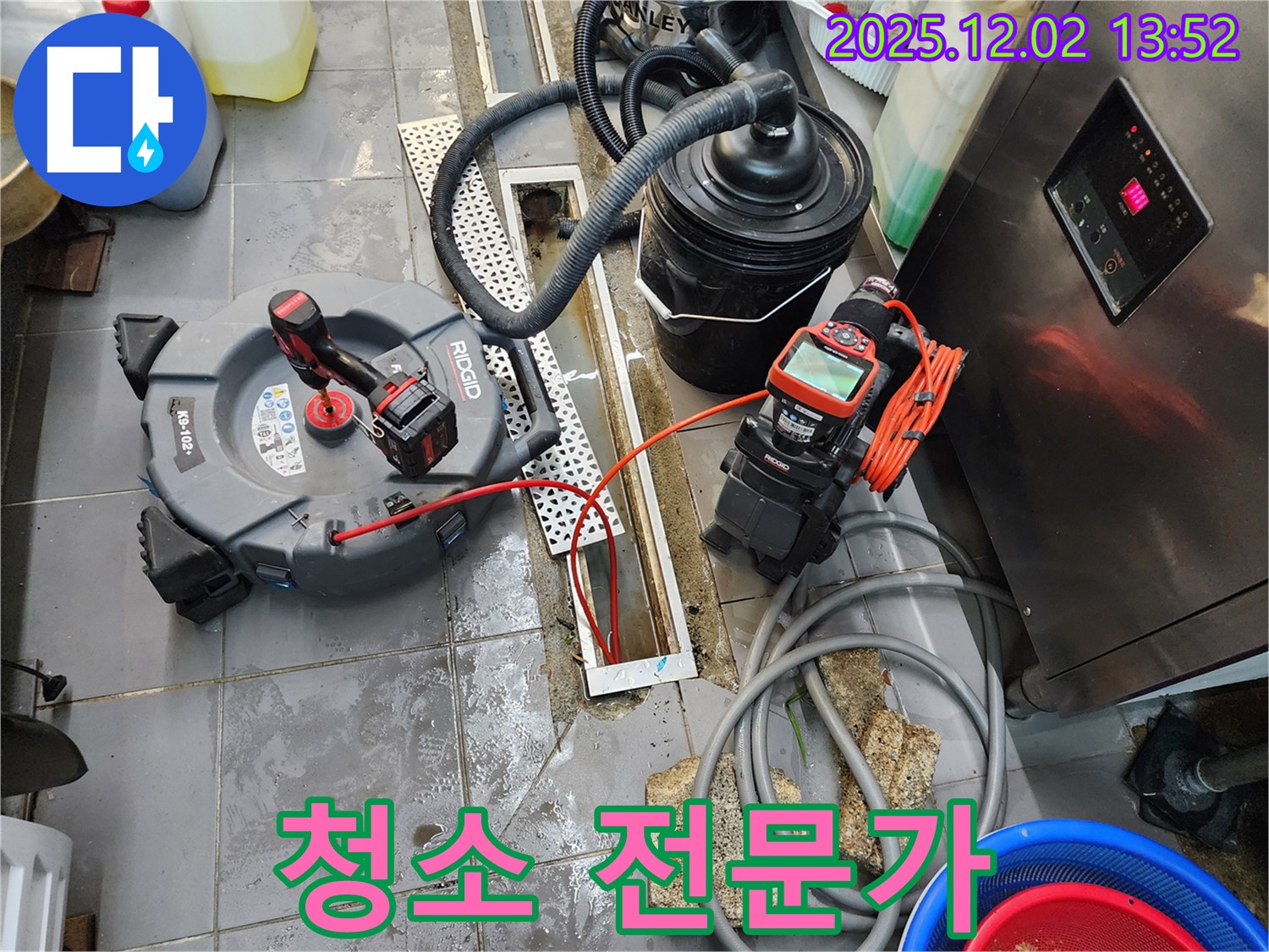 포천 이동면 식당 - 배수구 청소 전문가, 완벽한 청소 약속