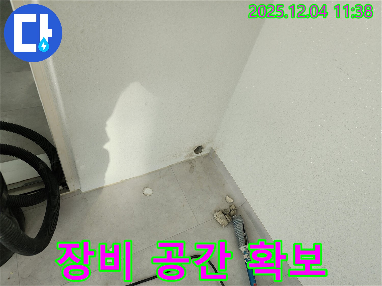 벽 구멍 주변 - 누수 탐지 장비 설치 공간을 확보하여 작업 효율을 증대합니다.
