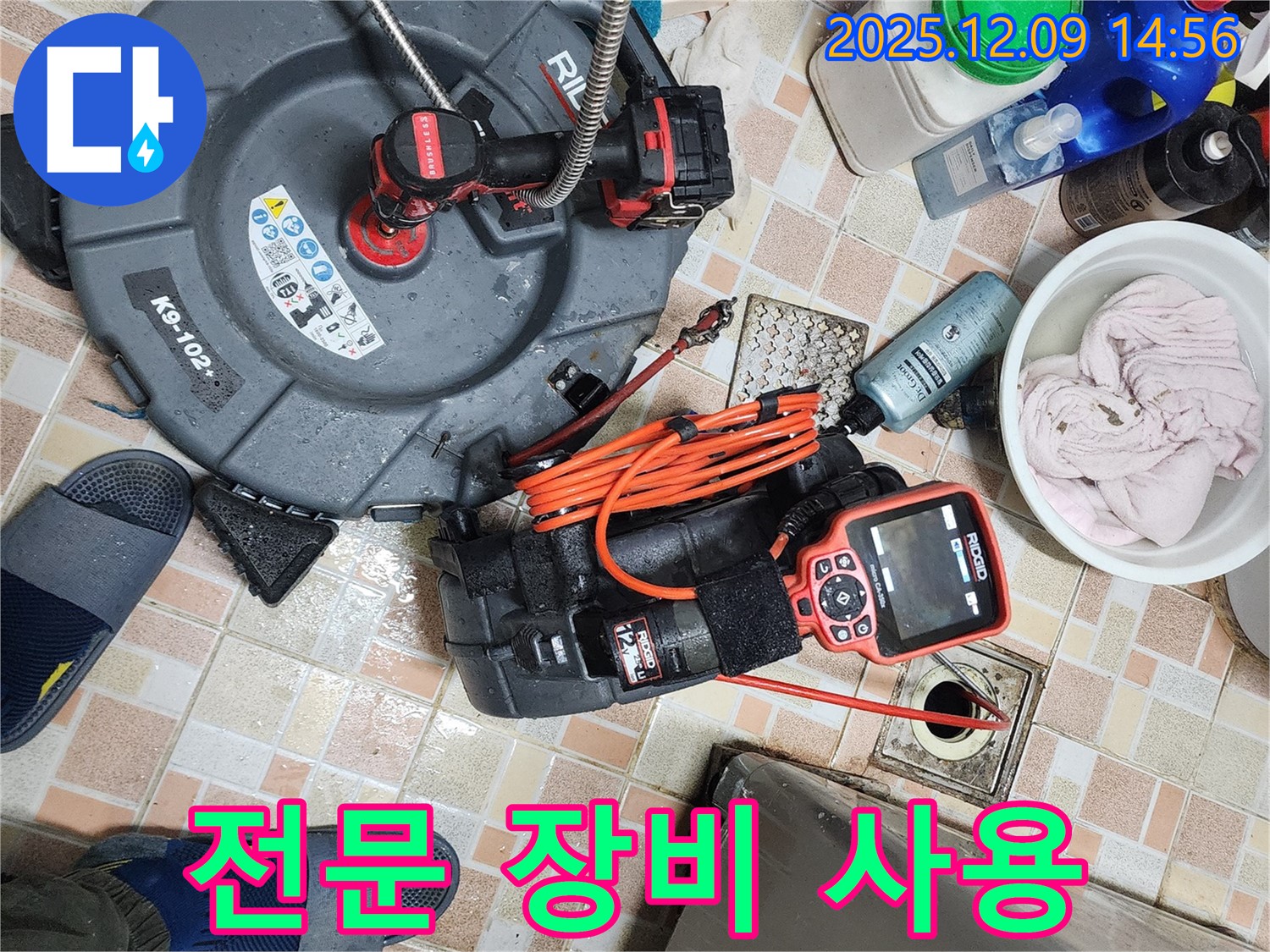 포천 영중면 금주리 누수탐지 - 전문 장비를 이용하여 정확한 누수 지점을 찾아냅니다.