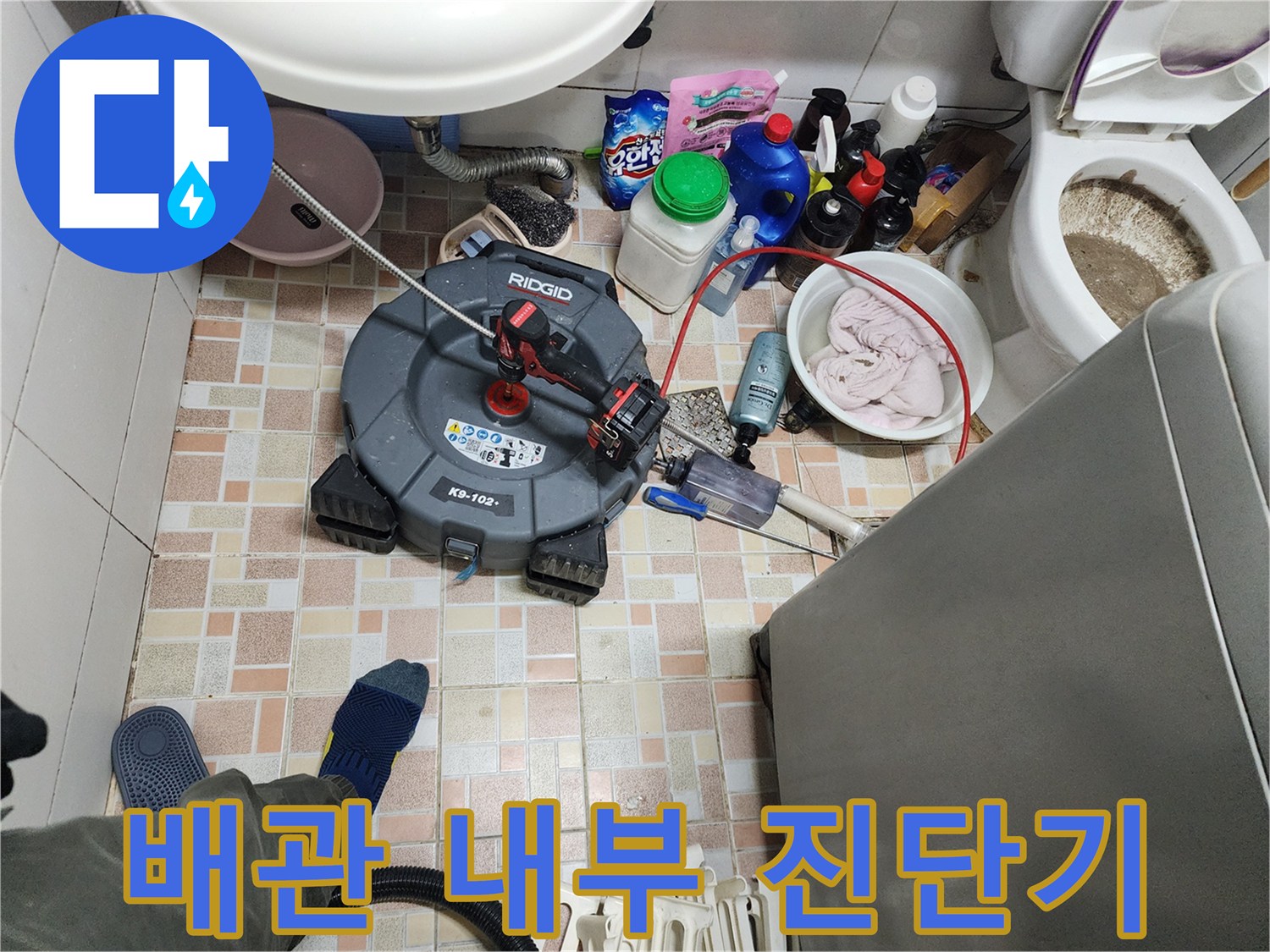 하수구 내부 오염 상태를 확인하기 위한 고성능 내시관계 카메라 장비 세팅