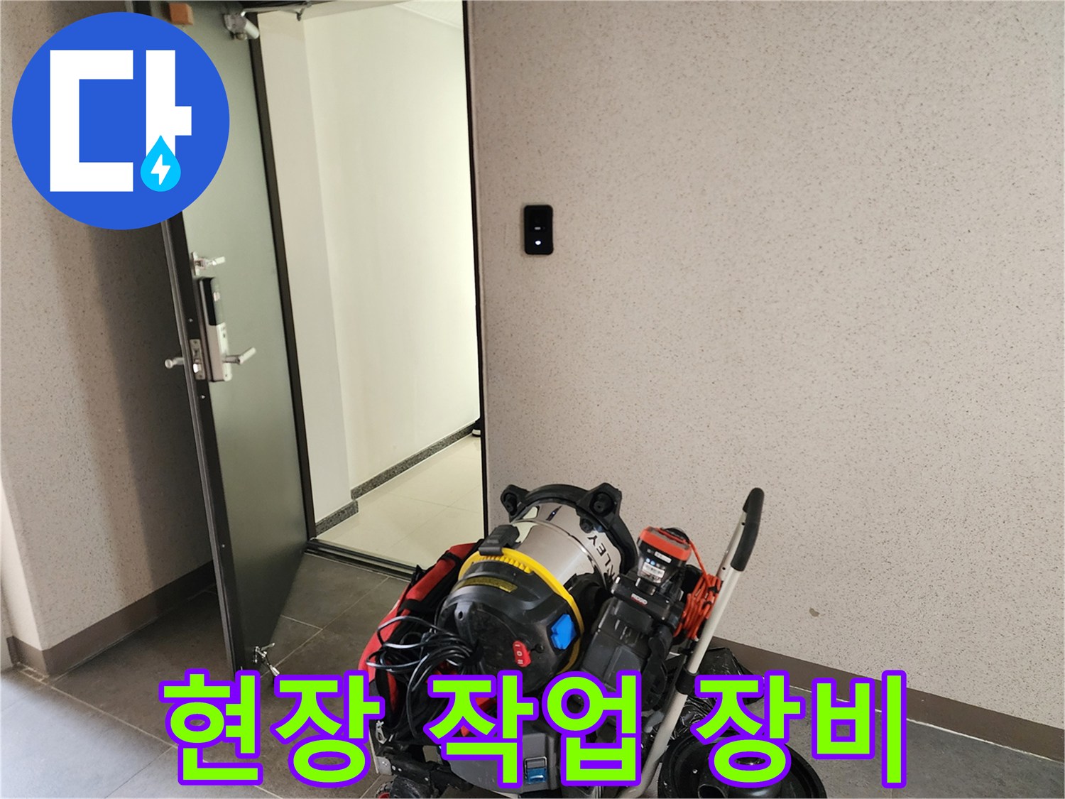 배수관-이물질-제거용-고압-세척기-및-석션기