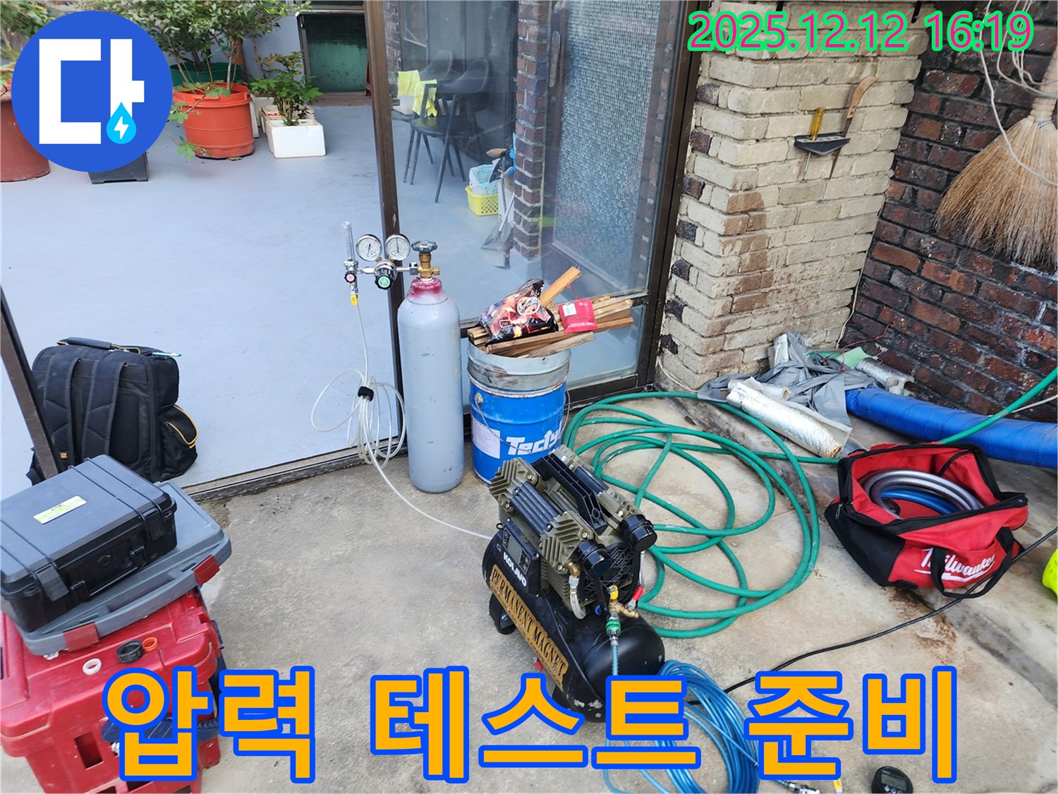 압력 테스트 준비 완료 - 콤프레샤와 질소통을 연결하여 배관에 압력을 가할 준비 완료!