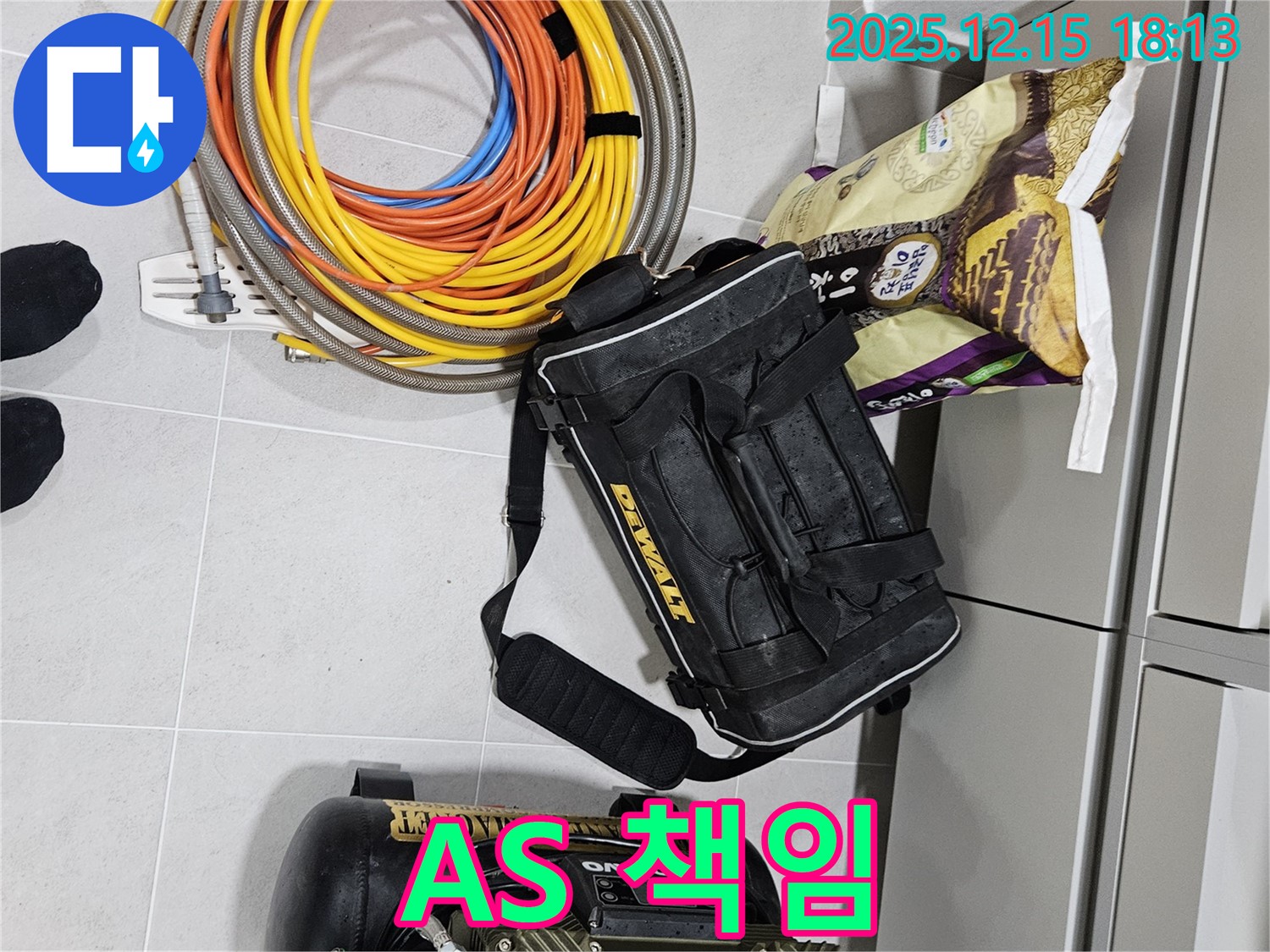 완벽한 A/S - 끝까지 책임지는 전문가, 래미안장안2차 누수, 안심하고 맡겨주세요!