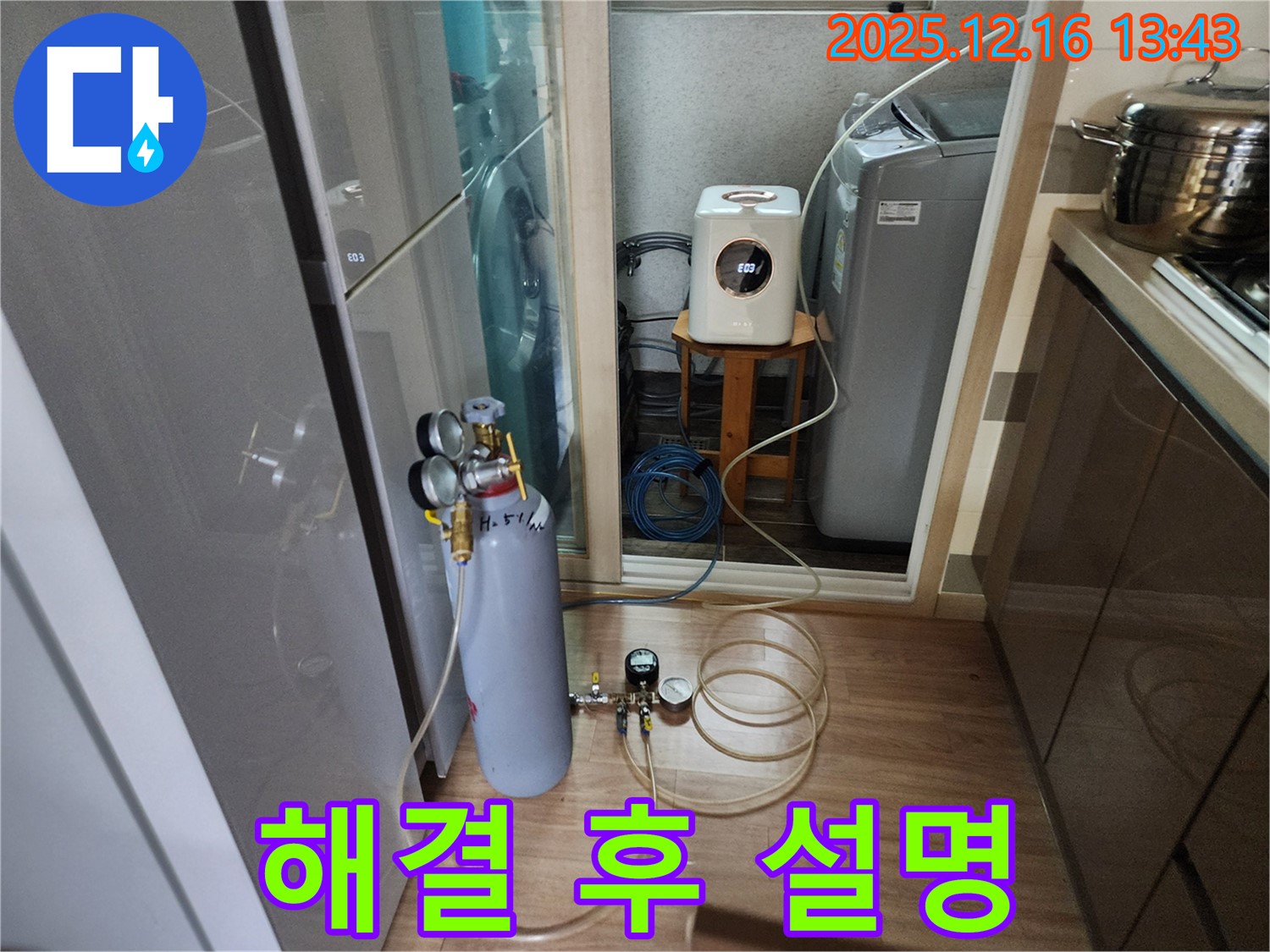 남양주 호평동 지산파크빌에서 누수 해결 후 고객님께 상세하게 설명드리는 모습 - 투명한 소통을 중요하게 생각합니다.