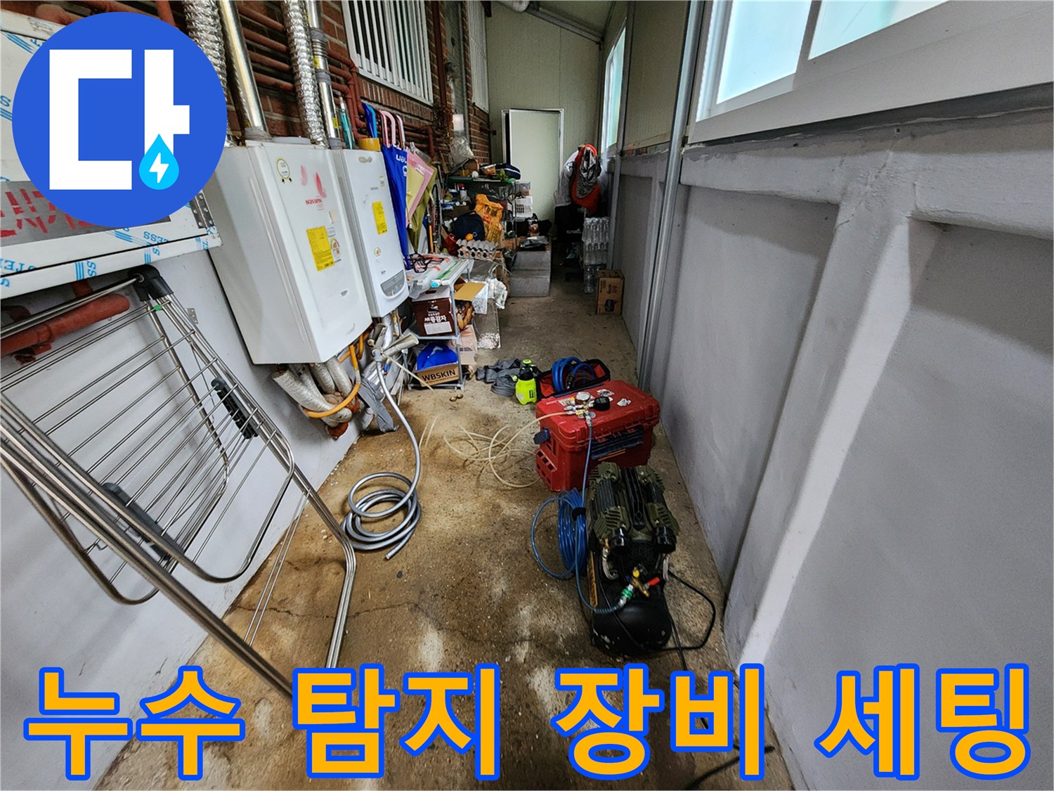 수압 테스트를 위해 준비된 압력 게이지와 각종 배관 장비들