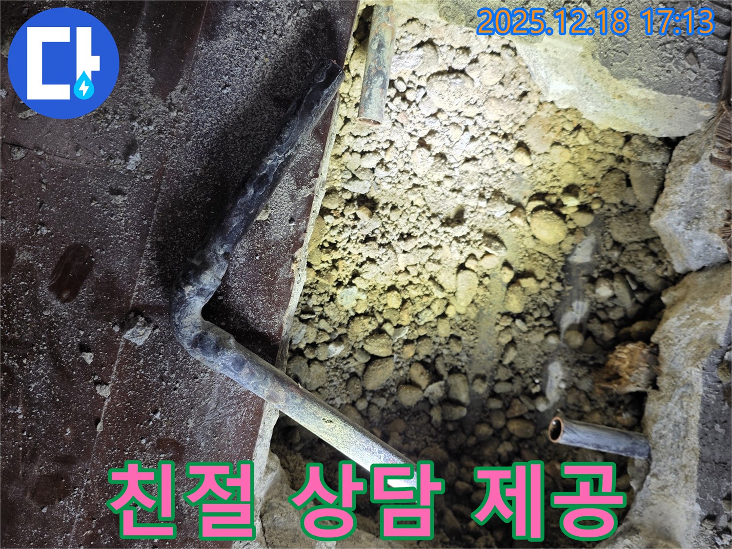 친절 상담 제공 - 투명하고 친절한 상담을 제공합니다