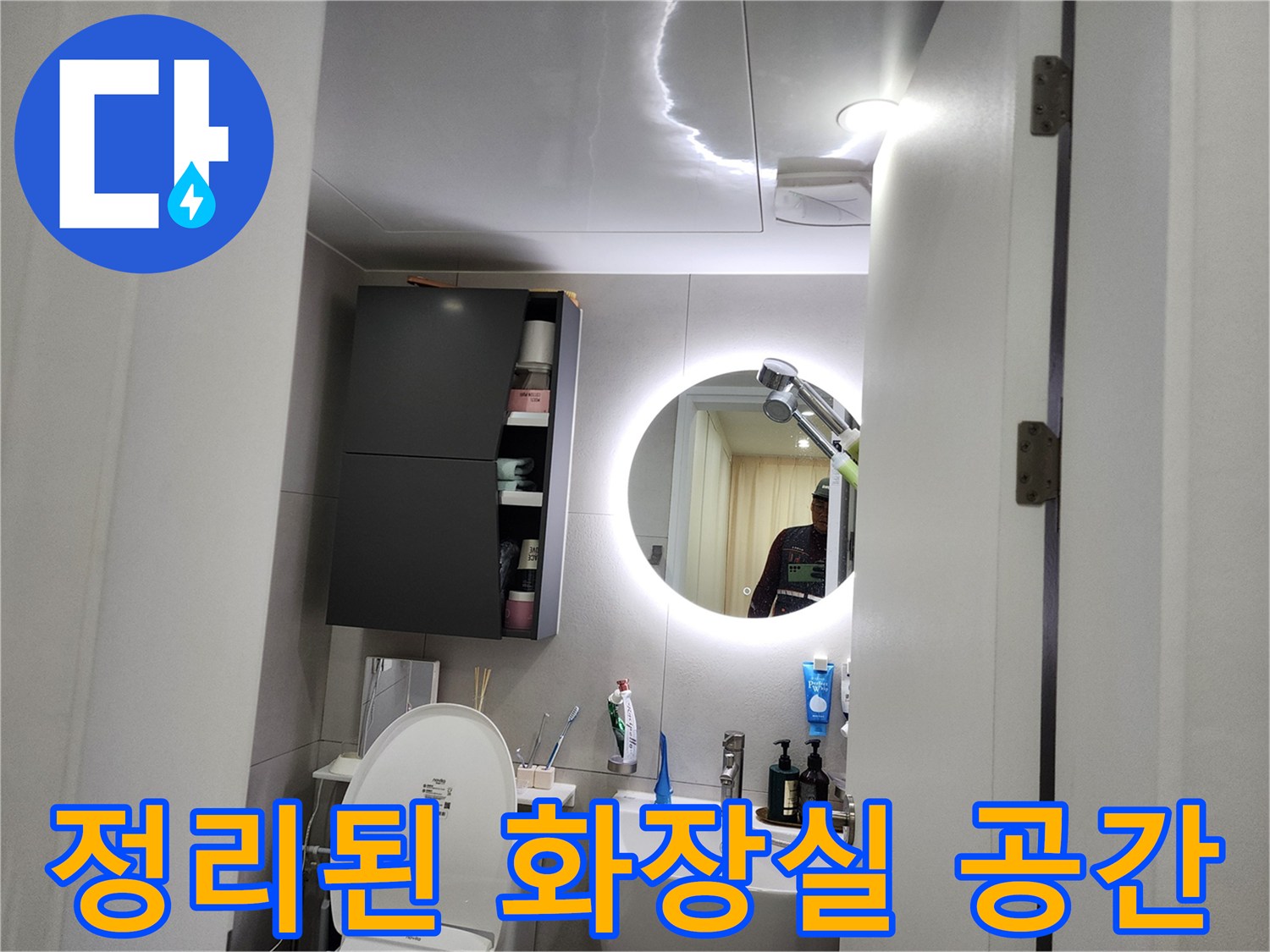 조명이 밝은 미용실 세면대와 수납장 이미지