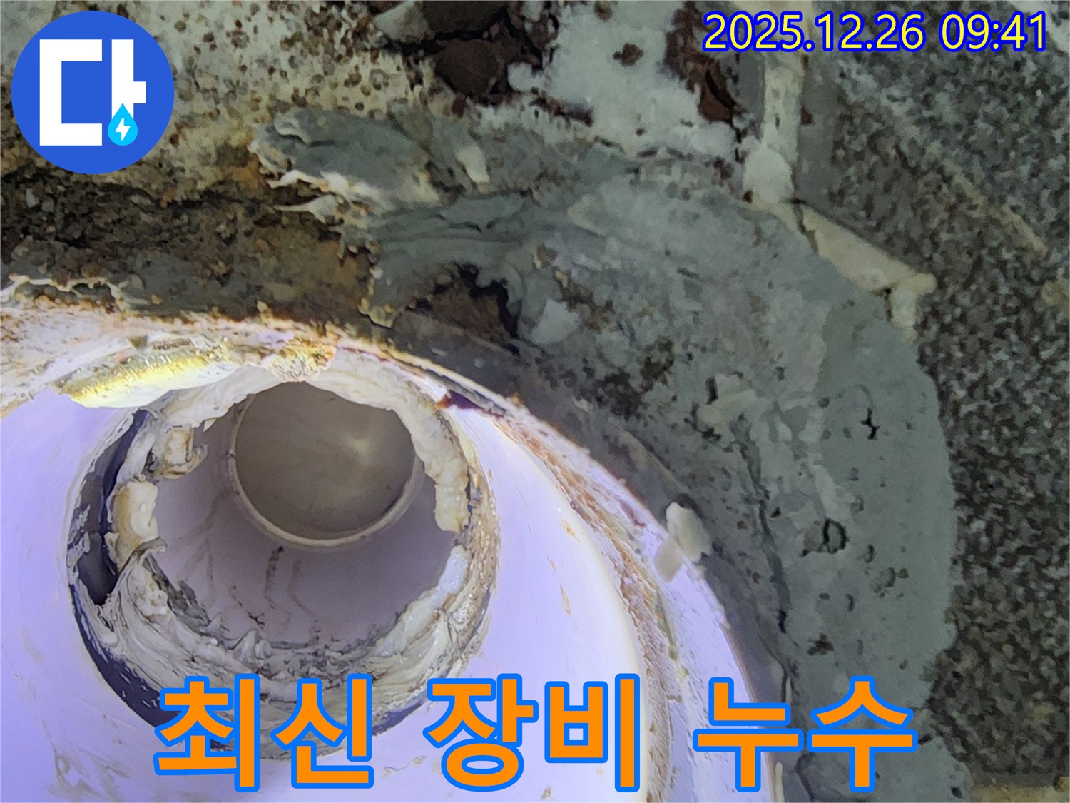 상계1동 누수탐지 - 최신 장비를 사용하여 정확하게 누수 지점을 탐지합니다.
