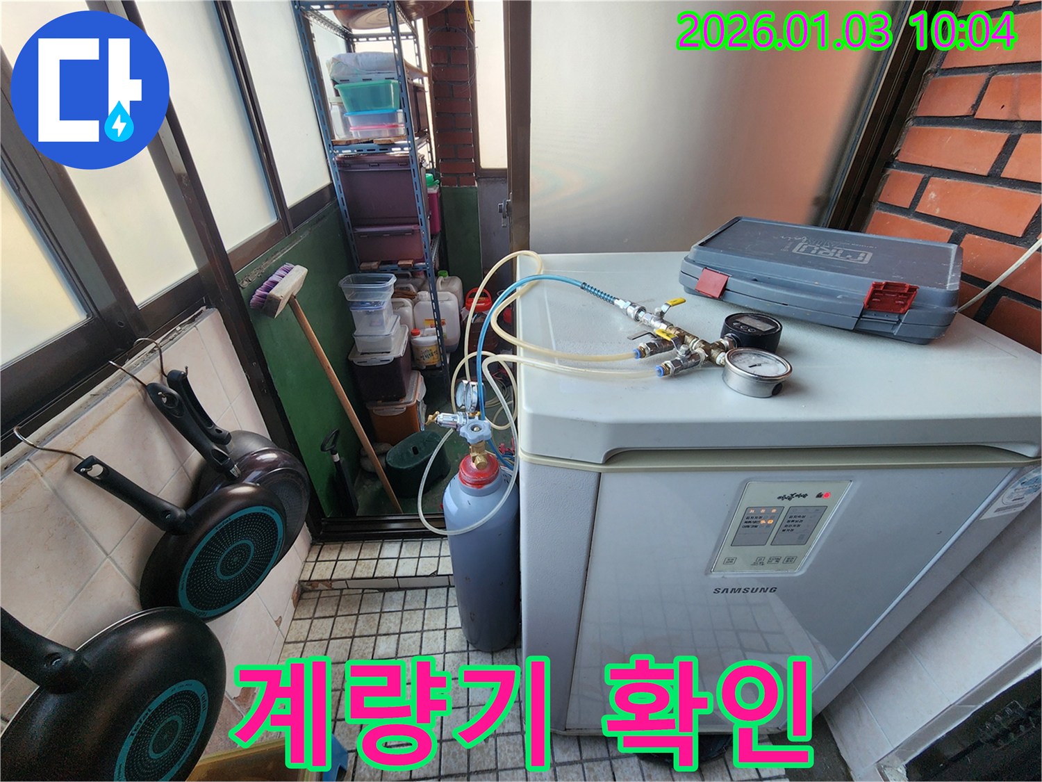 수도 계량기를 확인하여 누수 여부를 점검하고 있습니다 - 계량기 별침 움직임으로 누수를 판단합니다.