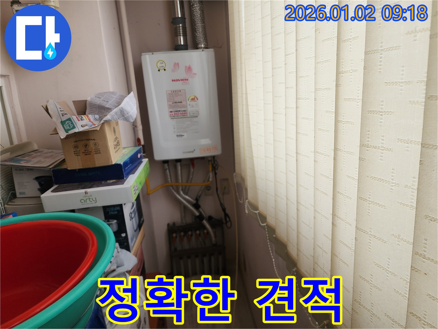 상계9동 누수 - 합리적인 가격과 정확한 견적으로 고객님의 신뢰를 얻겠습니다.