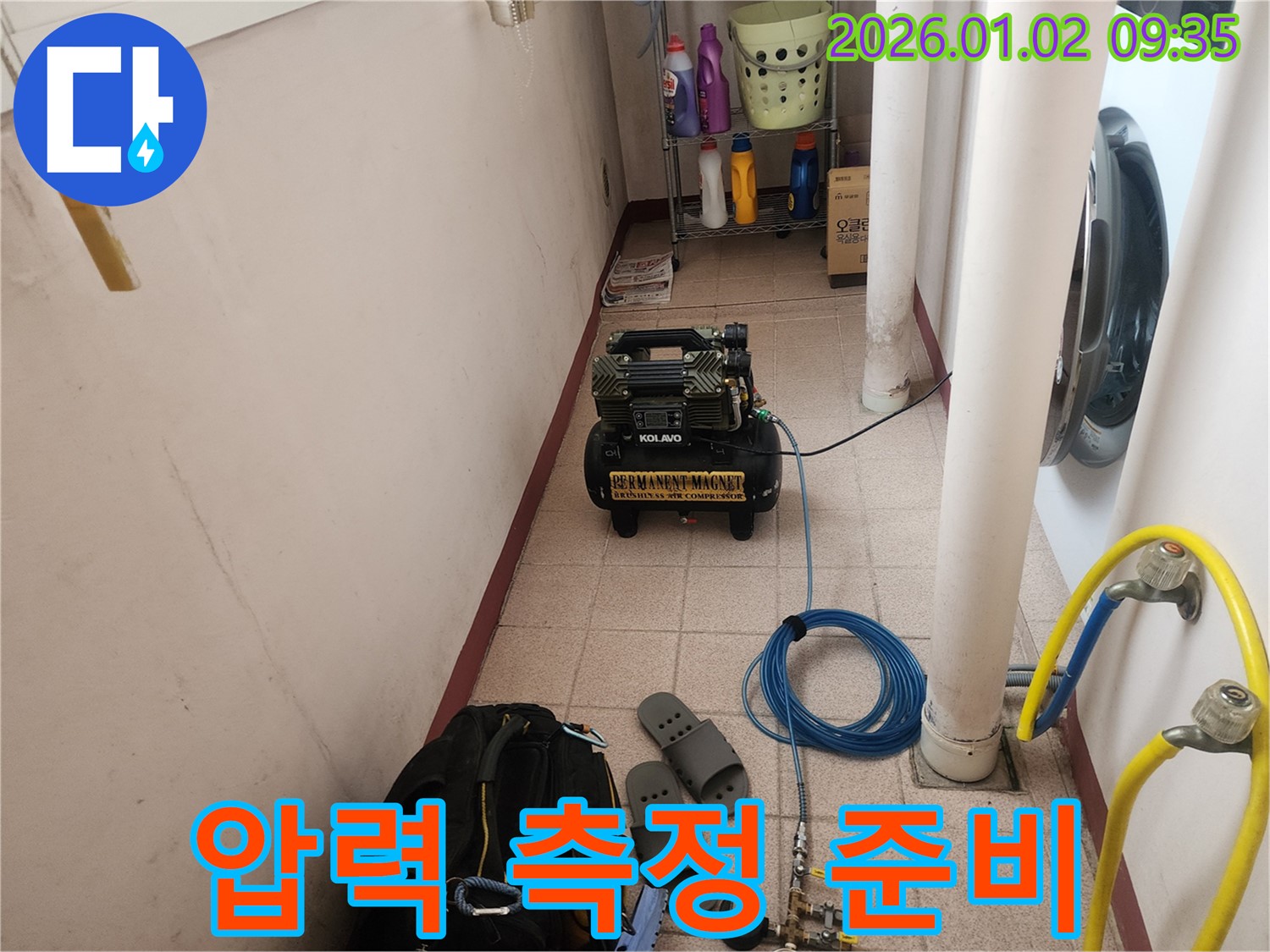 압력 측정을 위한 장비 준비 - 합리적인 비용으로 최고의 서비스를 제공합니다.