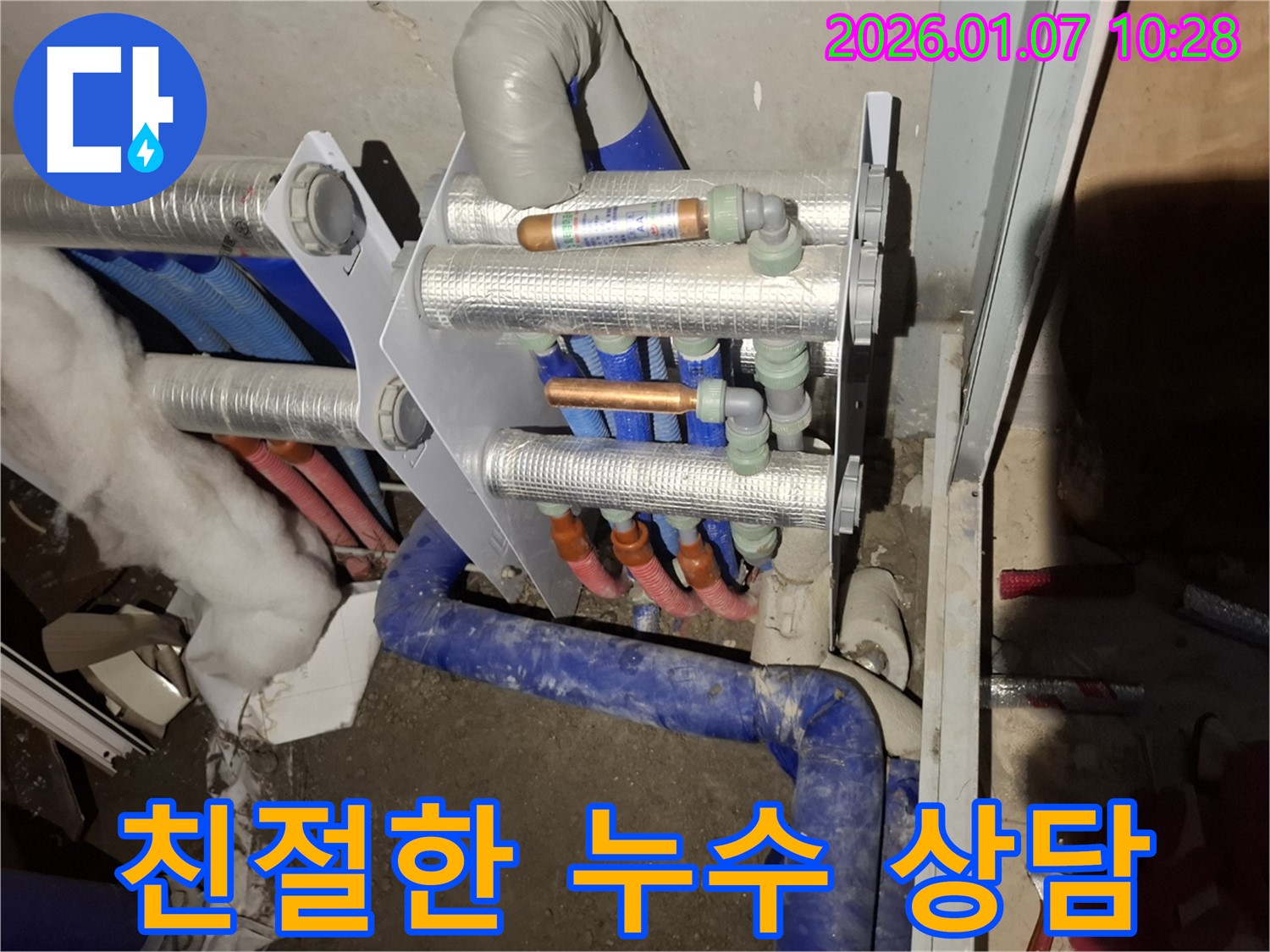 용인 모현읍에서 친절하고 자세한 상담으로 고객 만족을 위해 노력합니다.