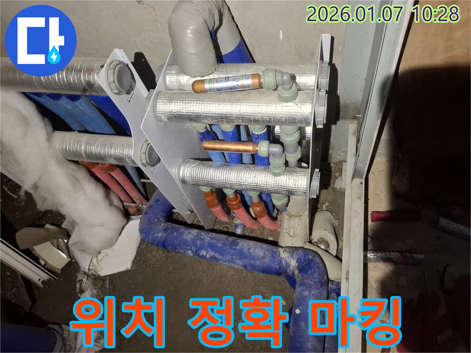 용인 처인구 모현면 누수 현장에서 누수 탐지 후 정확한 위치 마킹 - 불필요한 공사를 줄입니다.
