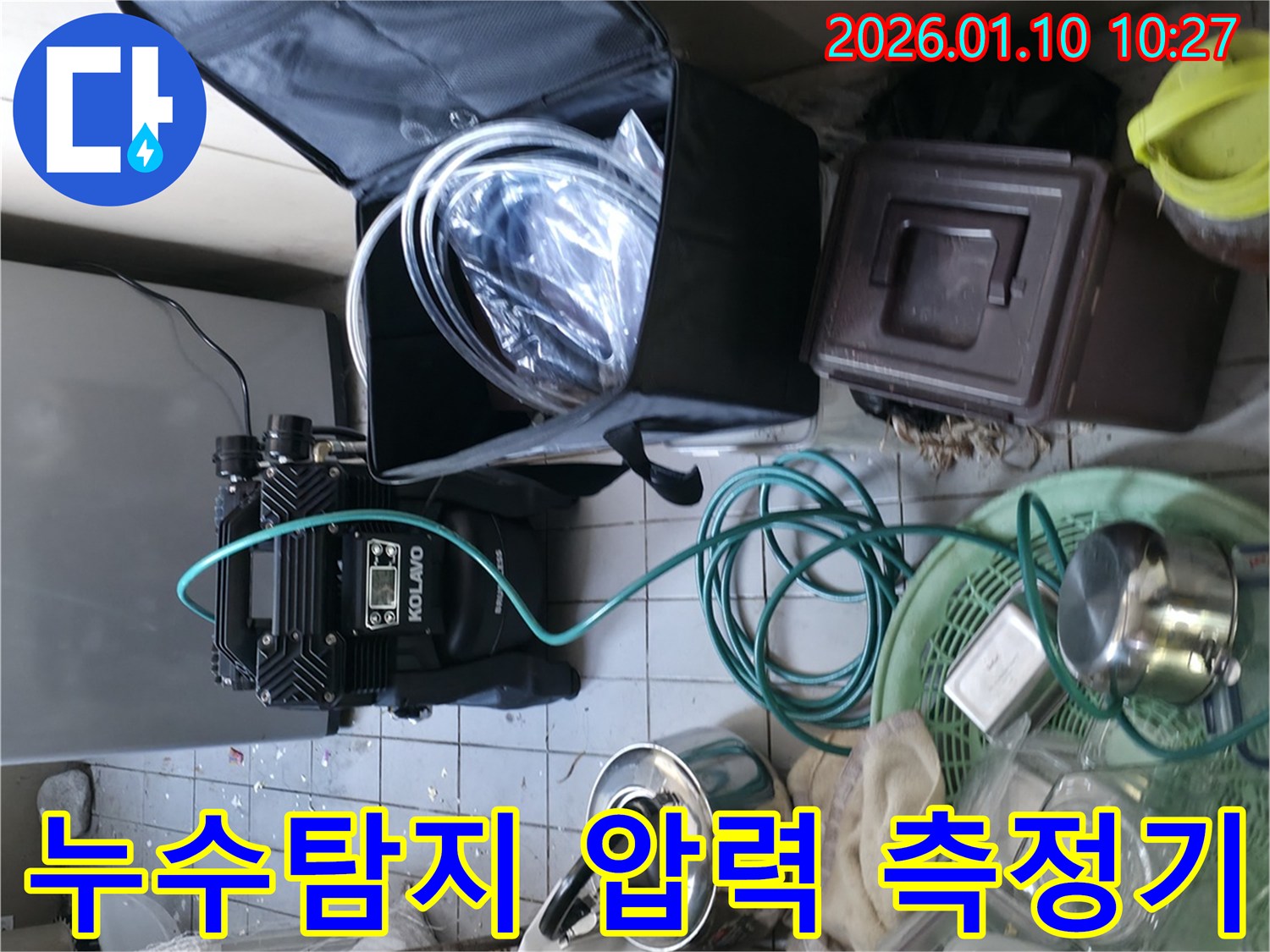 계양구 누수-현장에서 최첨단 압력 측정기를 사용하여 누수-위치를 파악합니다.