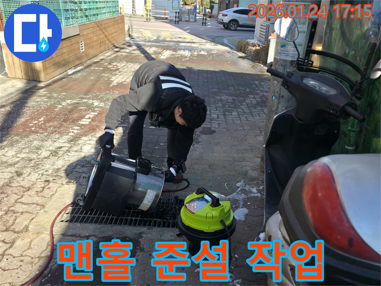 인수봉로에서 맨홀 준설 작업을 통해 악취와 역류를 방지하고 있습니다 - 깨끗한 환경을 만들어 드립니다.