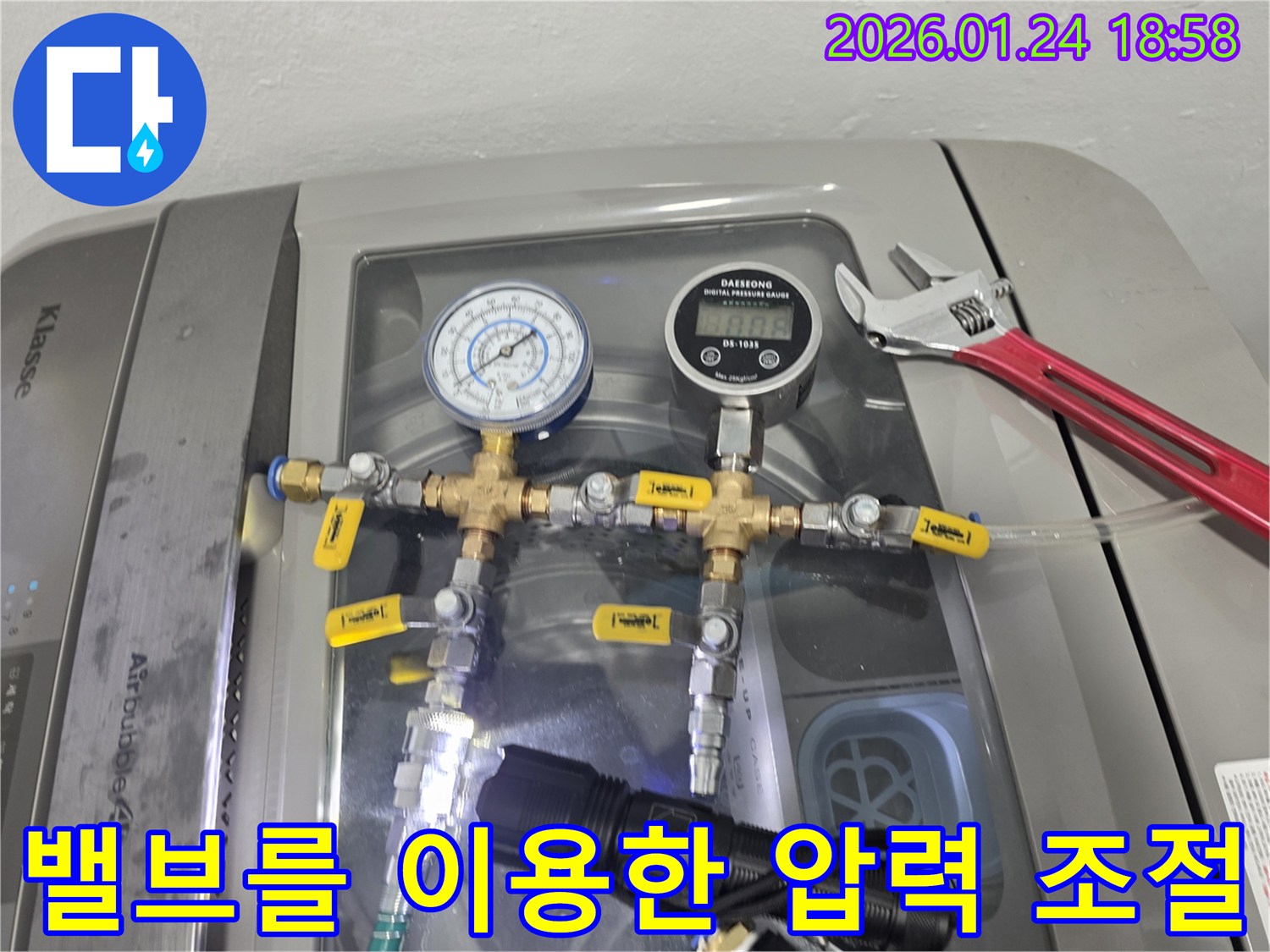 밸브를 이용한 압력 조절 - 누수 탐지 장비의 밸브를 정밀하게 조작하여 배관 압력을 정확히 제어하고 측정합니다.