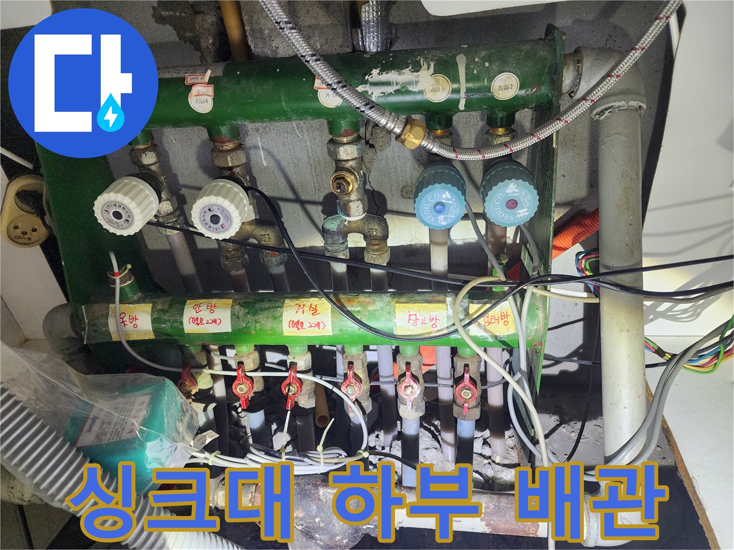 복잡하게 연결된 녹색 배관과 밸브 장치들의 근접 촬영 사진
