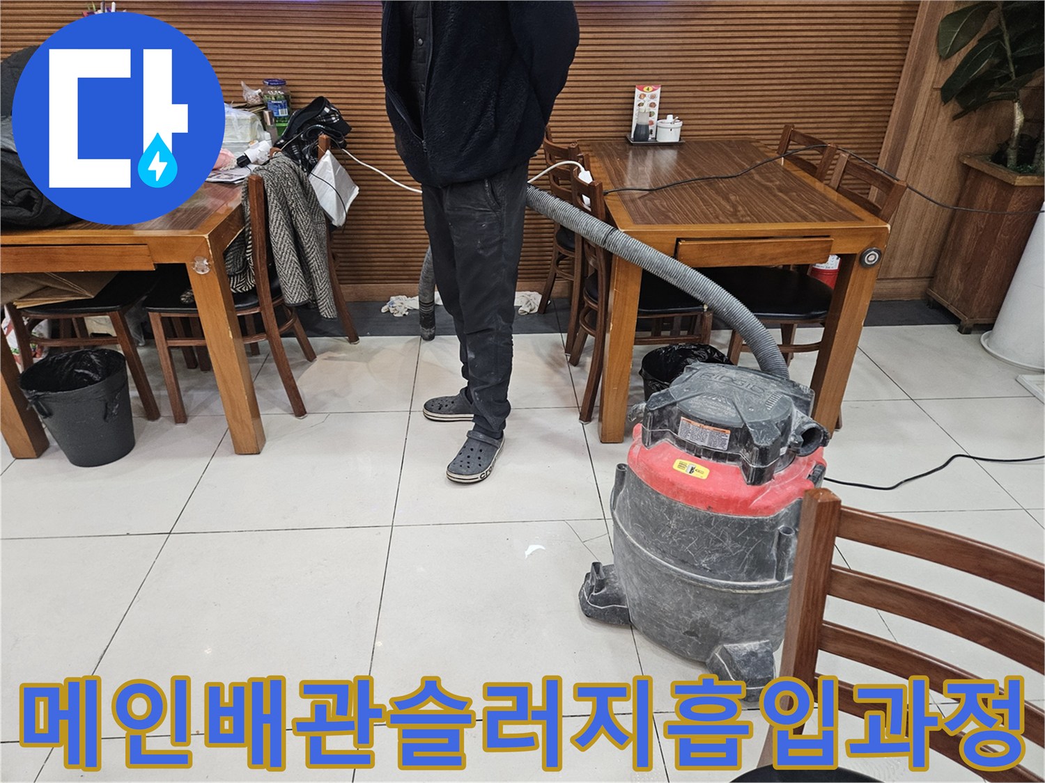 대형 석션 장비를 활용하여 하수구 내의 슬러지를 제거하는 전문 준설 작업 모습