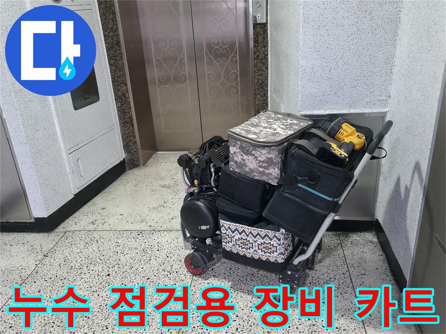 배관-누수를-찾아내기-위한-압력-계측기-와-공구들