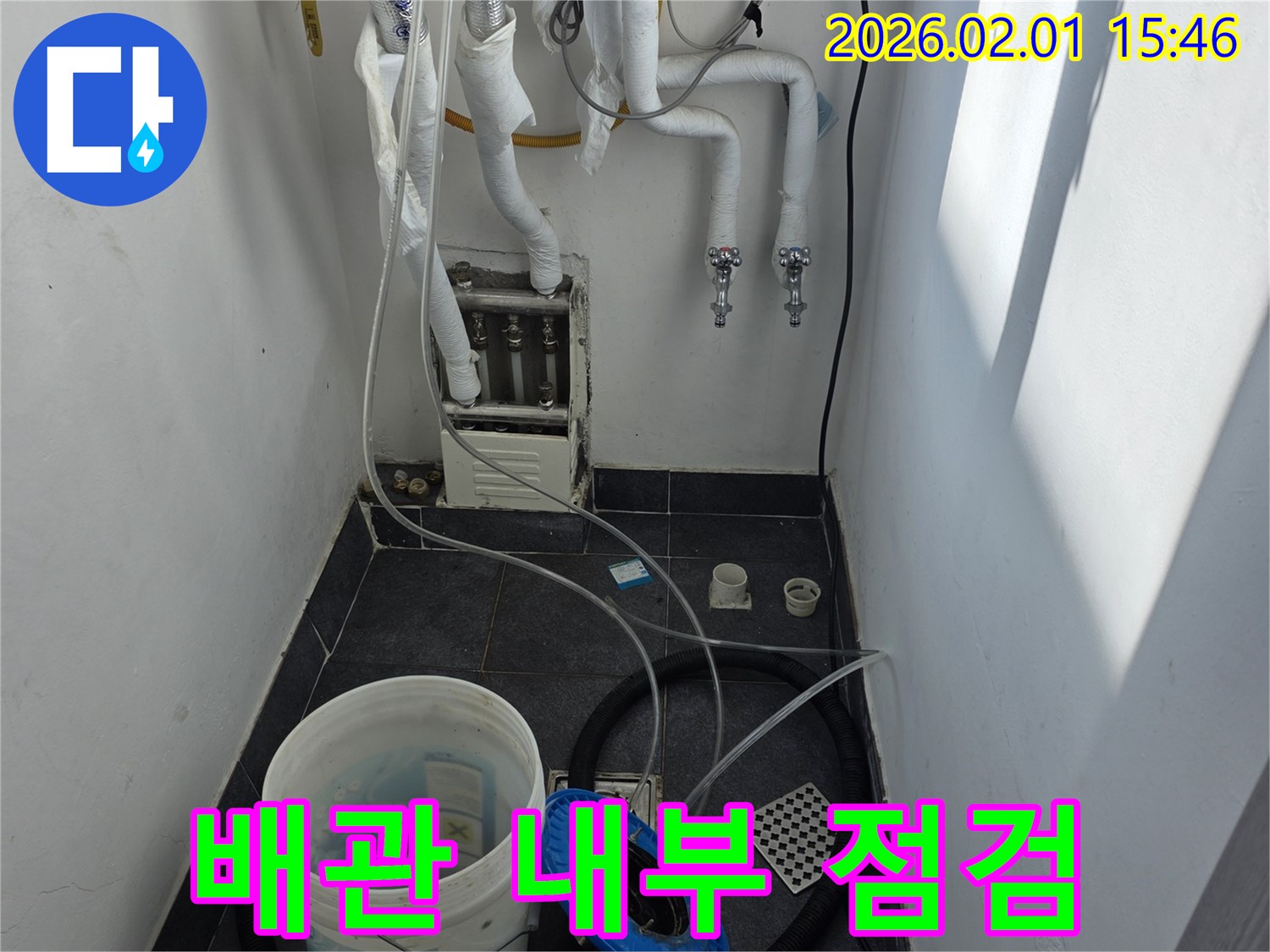 신정동에서 누수 전문가가 배관 내부를 꼼꼼하게 점검하고 있습니다 - 보이지 않는 곳까지 꼼꼼하게 점검하여 누수 원인을 찾아냅니다.