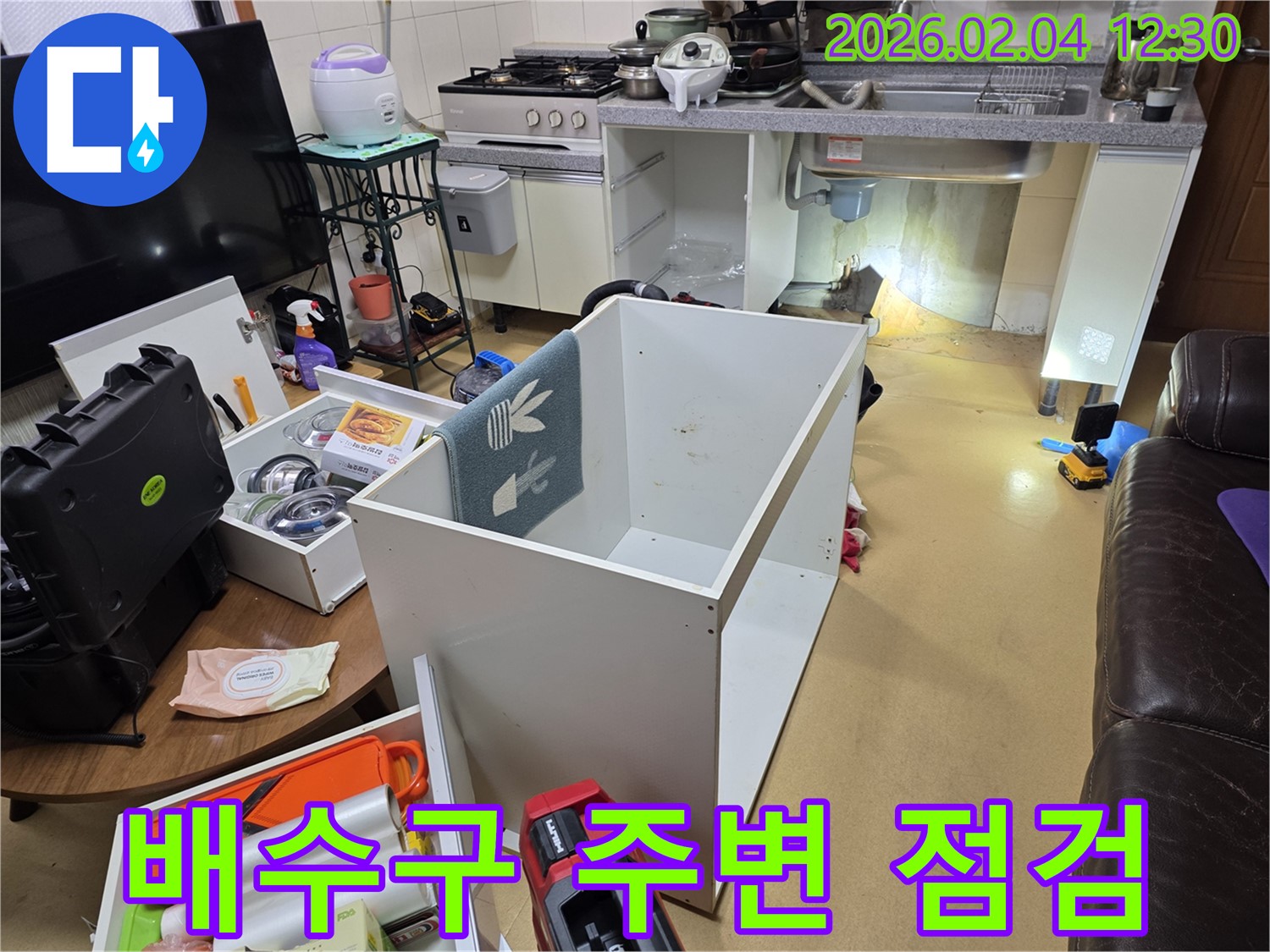 양천구 누수 - 싱크대 배수구 주변 누수를 집중적으로 점검하는 모습입니다.