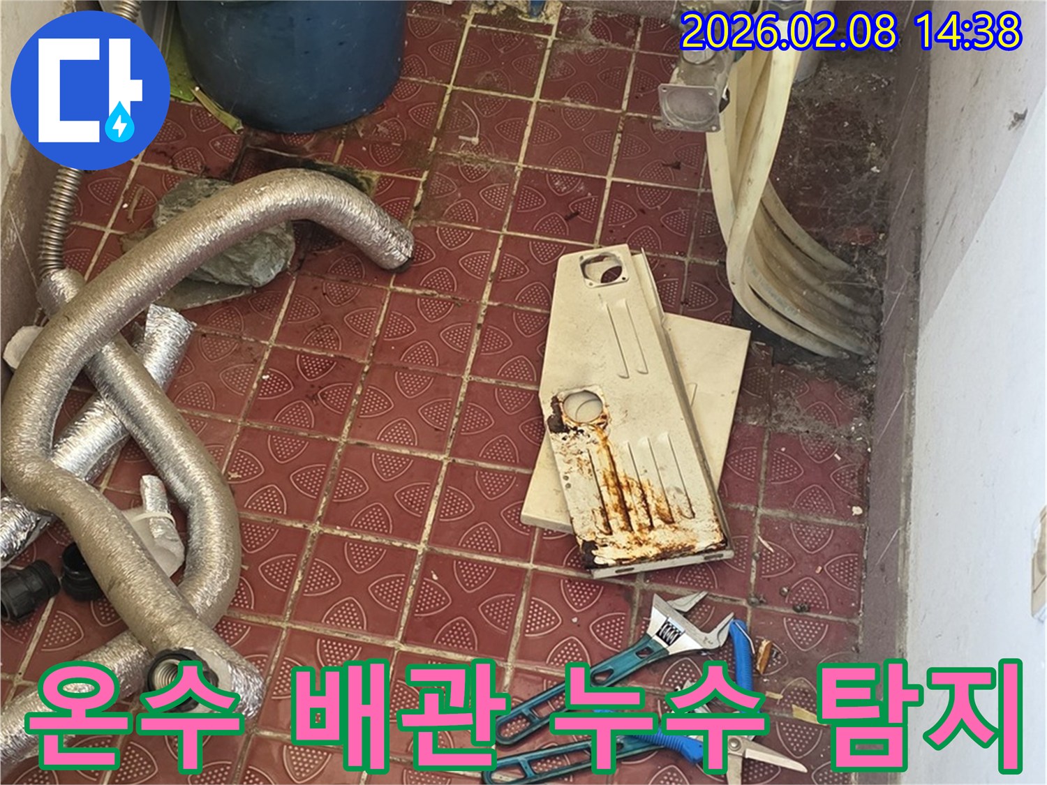 온수-배관-누수-탐지를-위해-현장을-준비하고-있는-전문가의-모습입니다