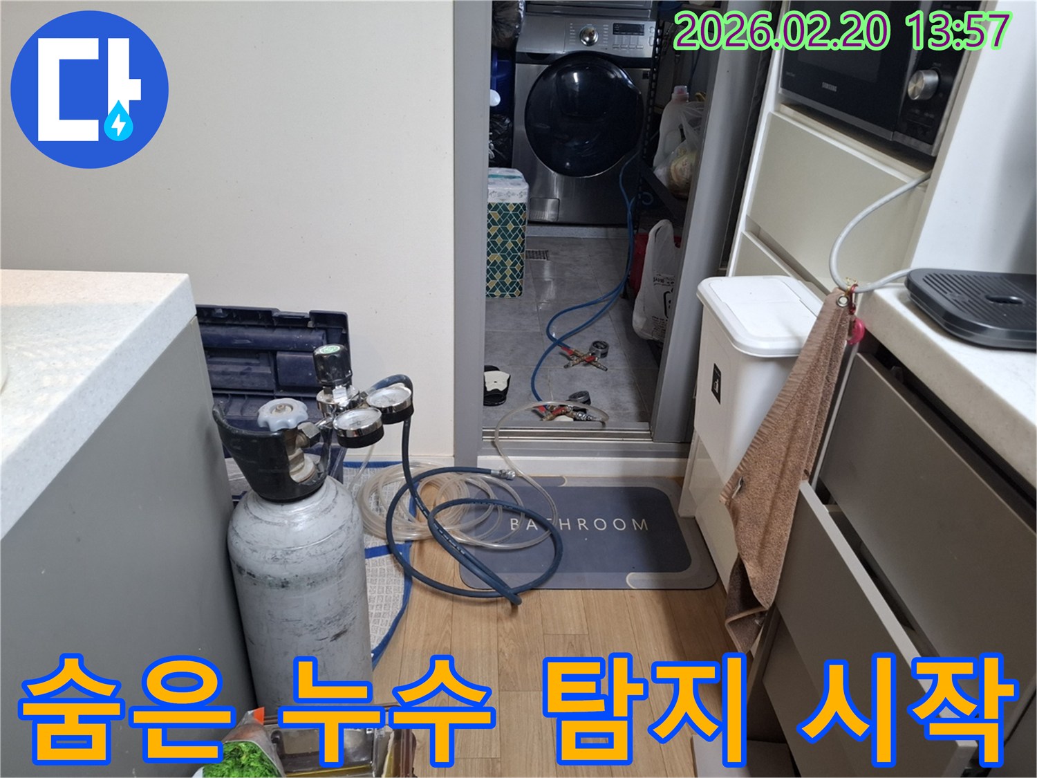 배관-내부-압력을-측정하여-누수-여부를-판단하기-위해-장비를-연결하고-있습니다