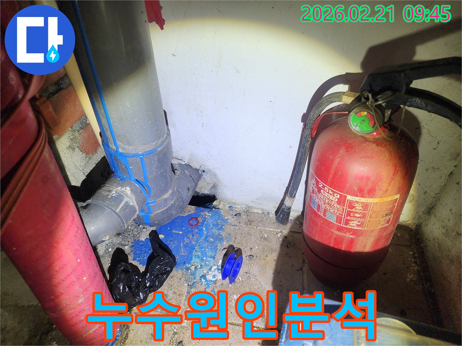 누수-탐지-장비를-활용하여-숨겨진-누수-지점을-찾아내는-과정을-보여줍니다.