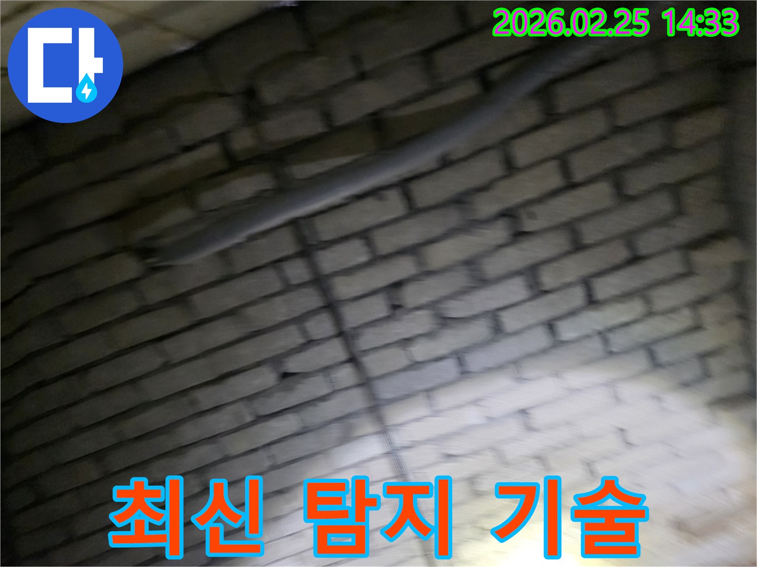 벽돌벽-내부-배관에서-새는-물을-정확하게-찾아내기-위해-최신-누수-탐지-기술을-활용하는-전문가의-모습