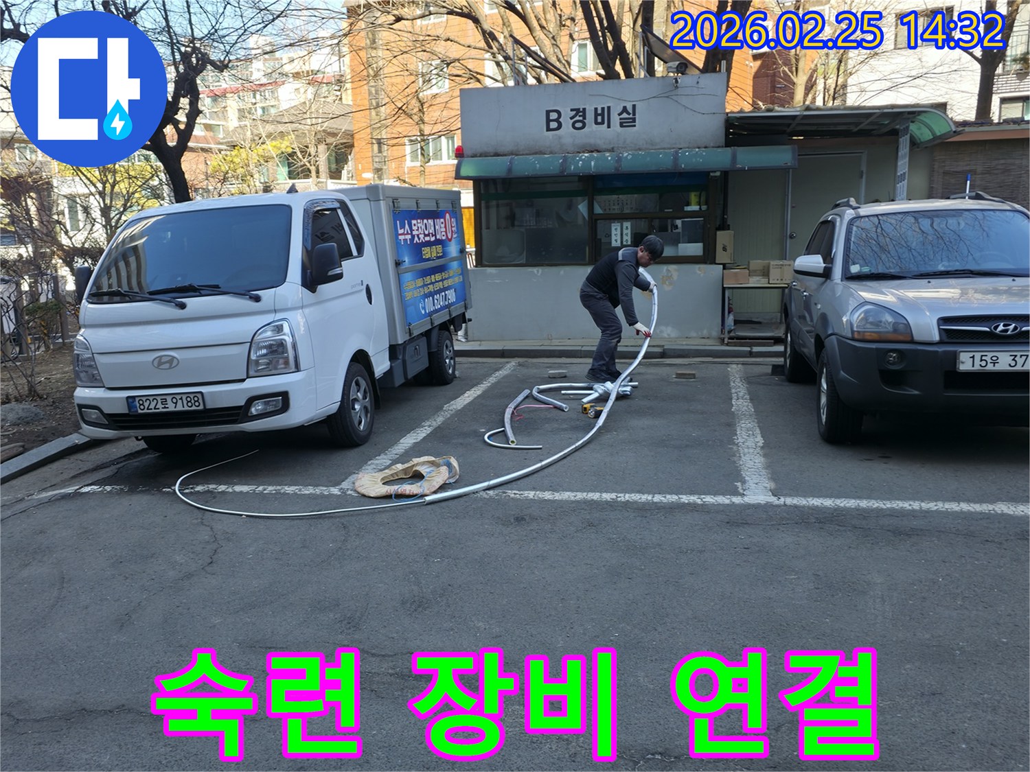 숙련된 누수 엔지니어가 현장에서-누수 탐지 장비의 복잡한 연결 작업을-능숙하게 진행하고 있습니다.