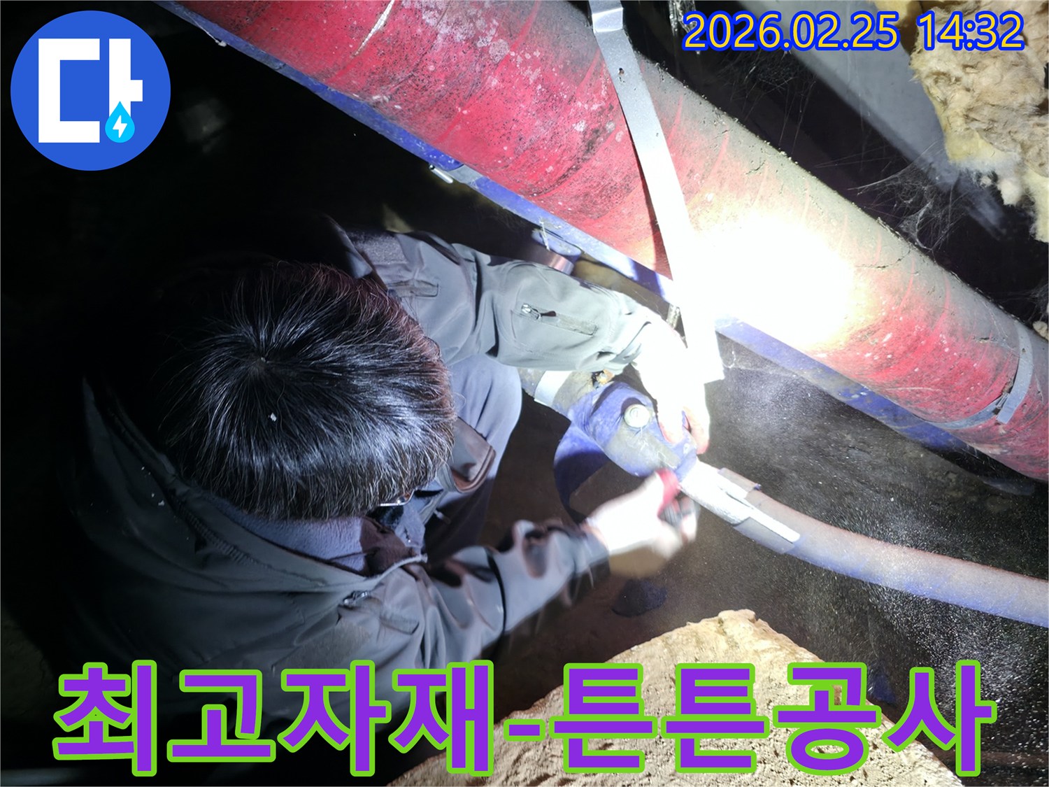 전문 엔지니어가-어두운 공간에서-최고 품질의 자재를 사용하여-누수된 배관을-튼튼하게 수리하고 있습니다