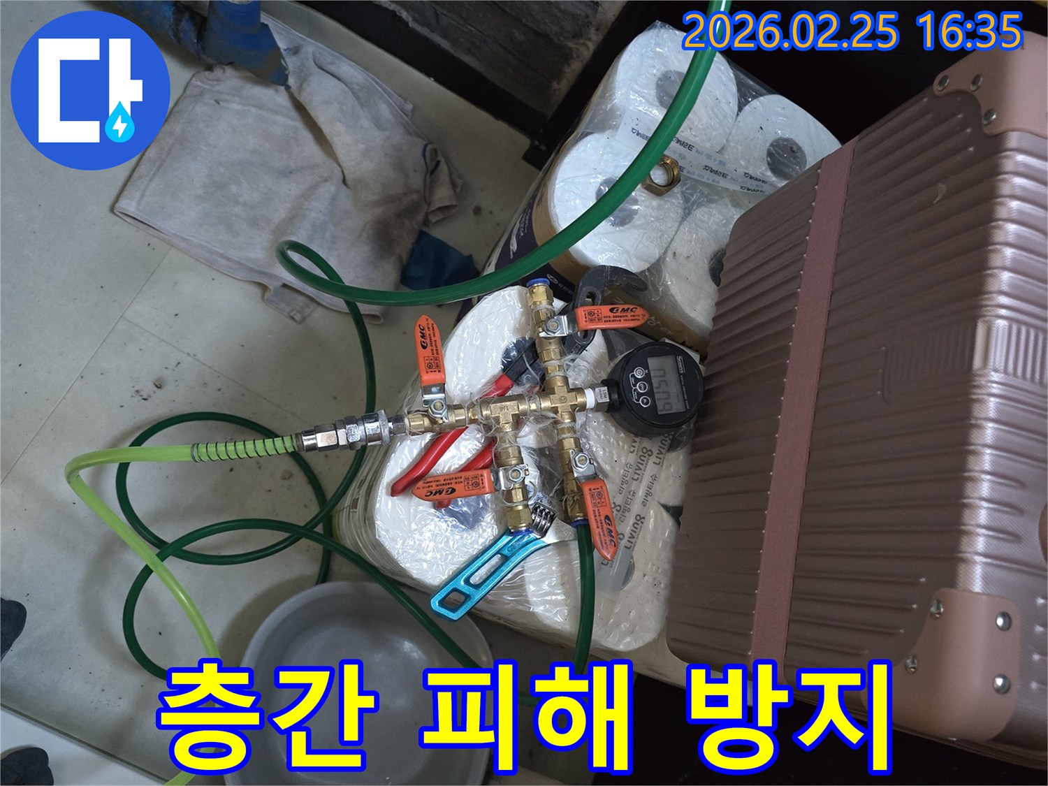 수원-팔달구-아파트-누수-원인을-규명하기-위해-배관에-연결된-압력-테스트-장비의-모습입니다.