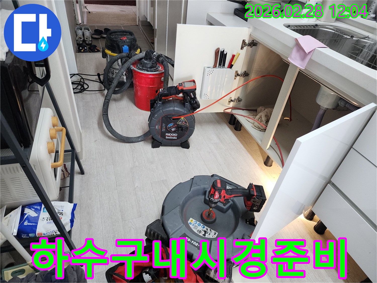 하수구-막힘-원인-파악을-위한-배관-내시경-장비와-흡입기