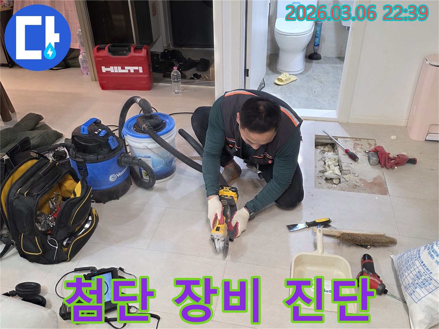 숙련된-기술자가-누수-수리를-위해-바닥-타일을-조심스럽게-절단하여-배관을-노출하는-모습입니다.