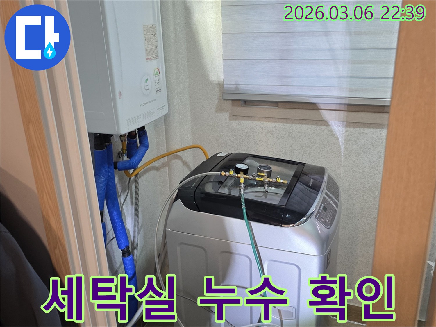 온수-배관-누수-탐지를-위해-정밀-압력계를-이용하여-시스템-압력을-측정하는-모습