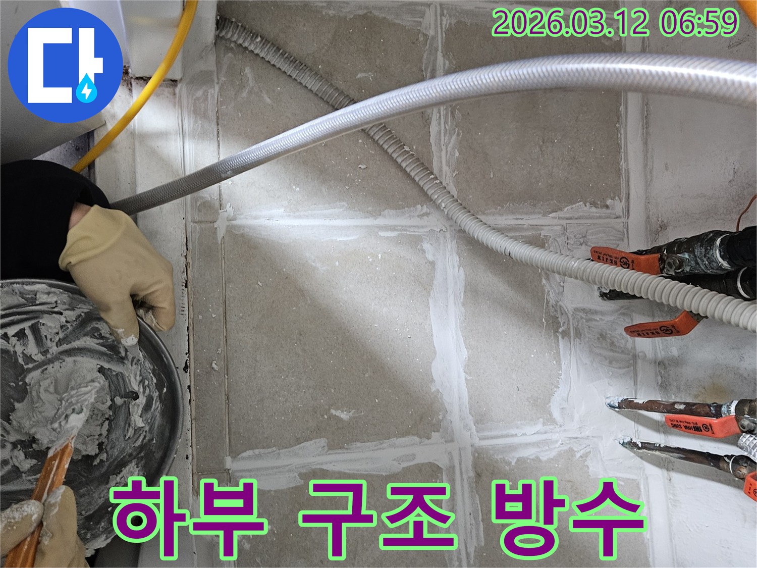 누수 엔지니어가 건물의 하부 구조 보호를 위해 바닥에 고품질 방수 실링 작업을 꼼꼼하게 시공하여 누수를 차단하고 있습니다