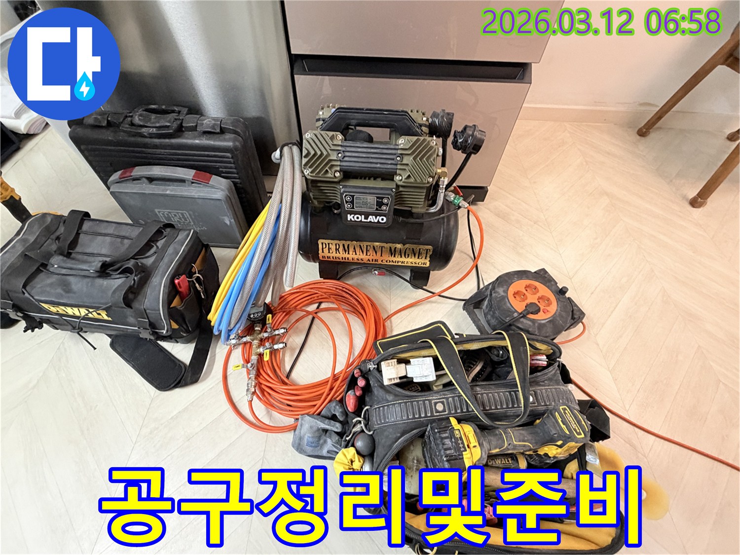 빌라-누수-진단의-핵심인-배관-압력-테스트를-위한-전문-장비들