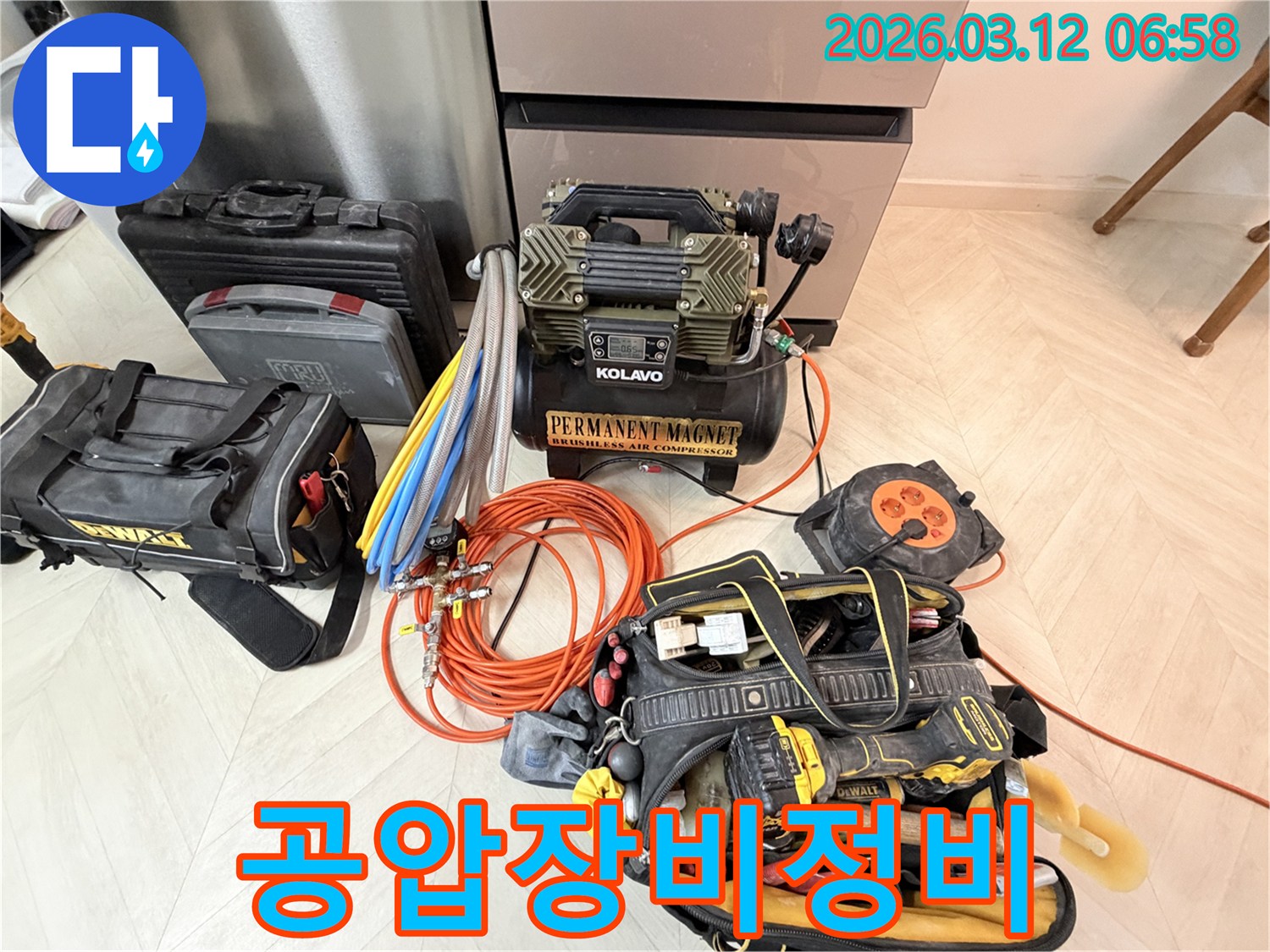 빌라-누수-탐지를 위한-고성능-공압-컴프레서와-다양한-배관-연결-도구들