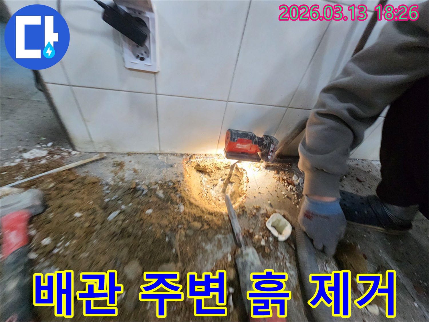 누수-공사-중-노출된-배관-주변의-흙을-조심스럽게-제거하는-숙련된-엔지니어의-모습