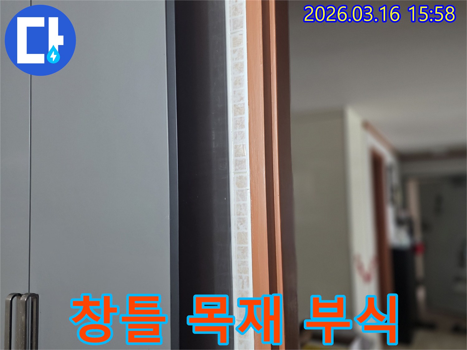 창틀-목재-프레임의-부식은-누수로-인한-심각한-손상을-나타내며-전문적인-보수가-시급합니다