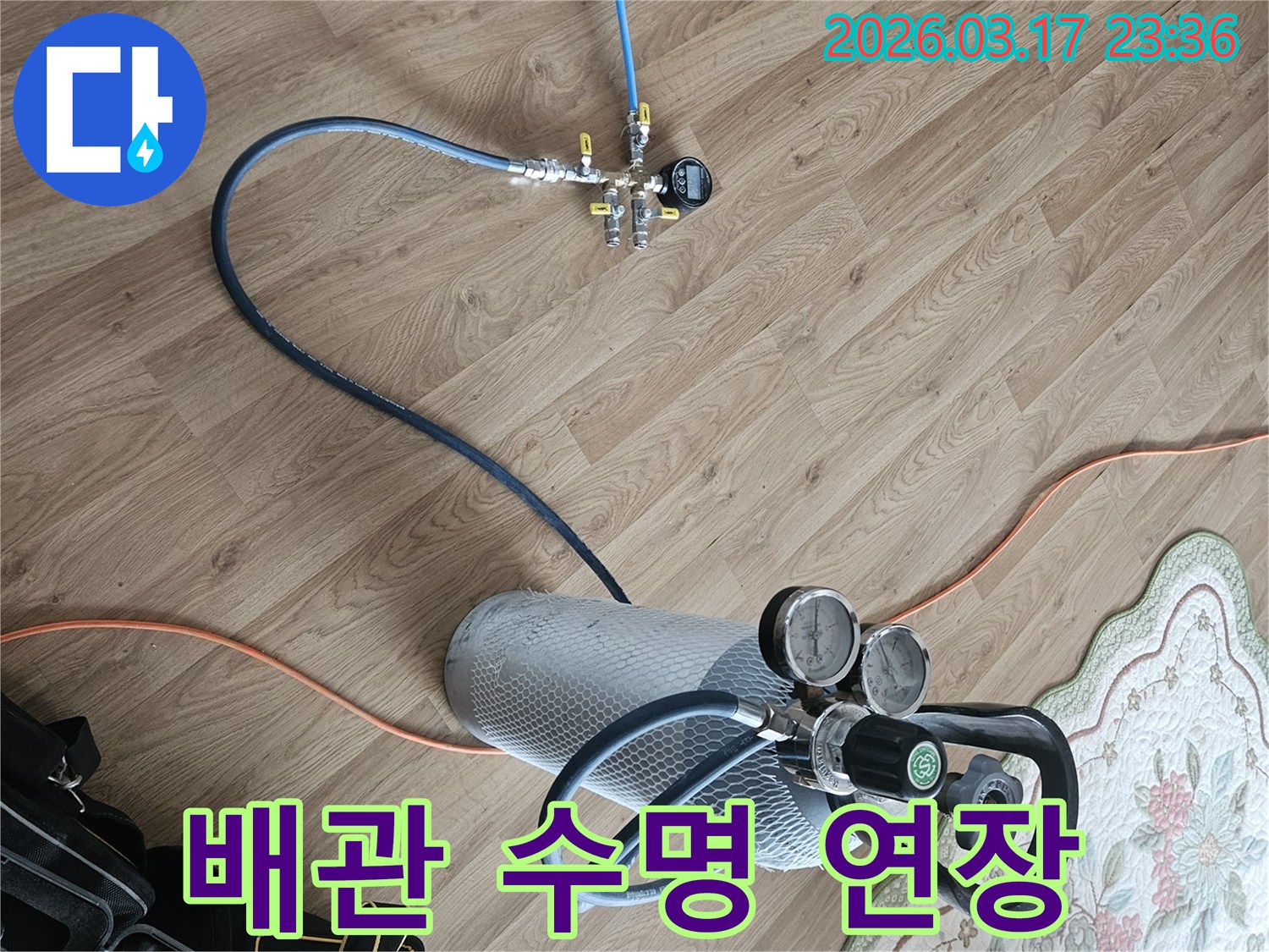 가스 탐지로 배관의 미세 누수를 조기에 발견하여-수명을 연장하고 관리합니다.