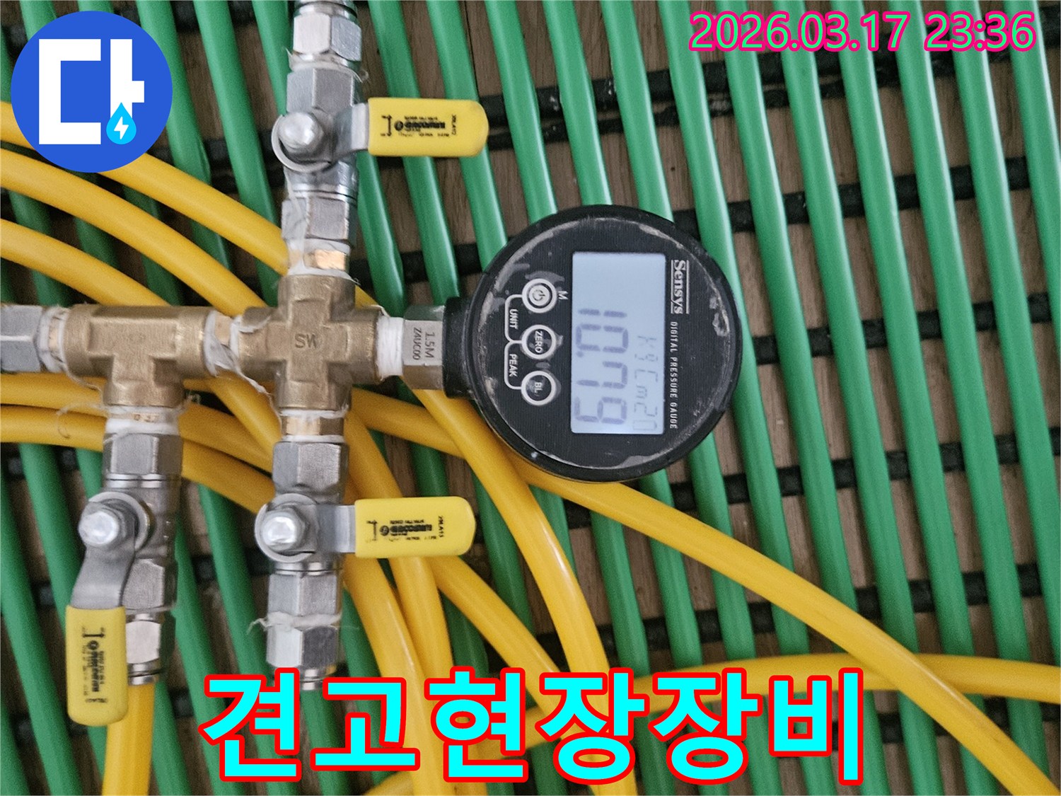 현장의-거친-환경에서도-안정적으로-작동하는-견고한-누수-탐지-장비의-모습입니다