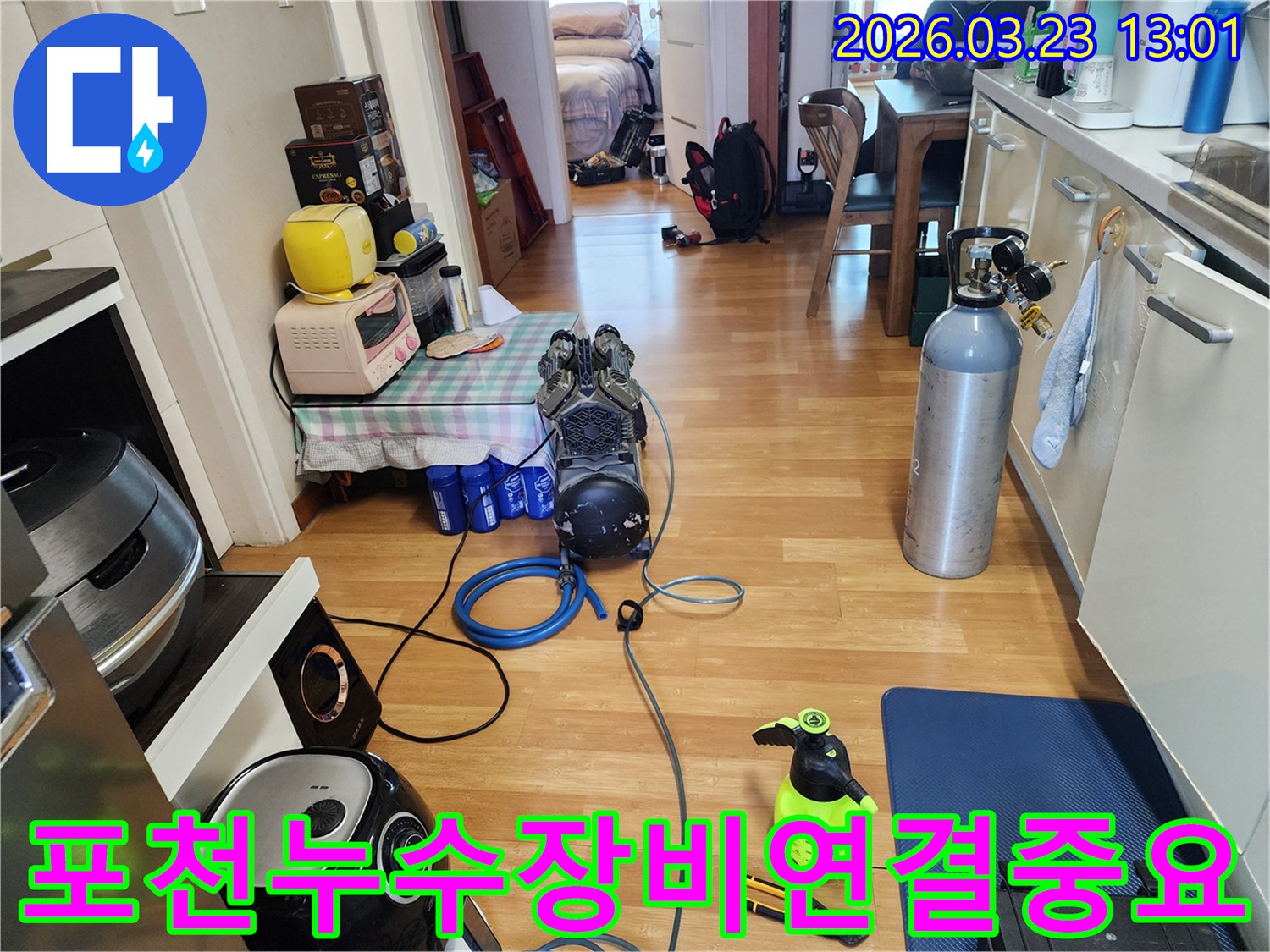빌라 내부에서 누수 탐지를 위해-장비와 배관을 정확하게 연결하는-엔지니어의 세심한 작업 모습