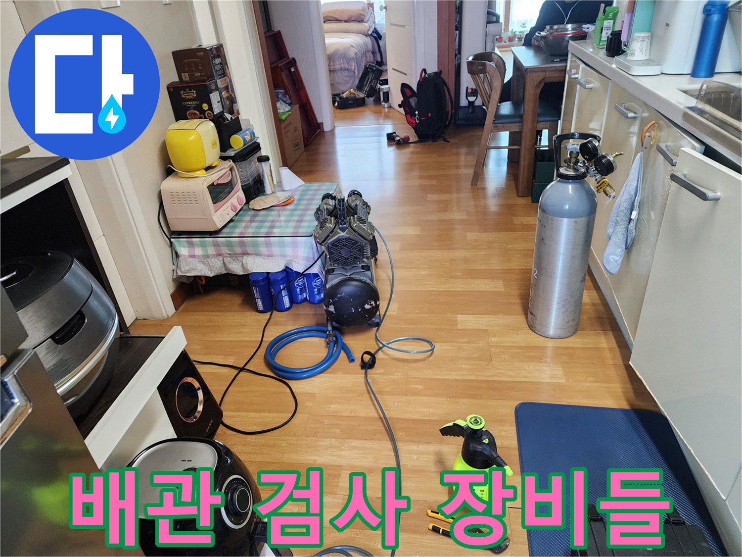 현장에 배치된 가스 탐지기와 압력 게이지 및 보조 탐지 도구