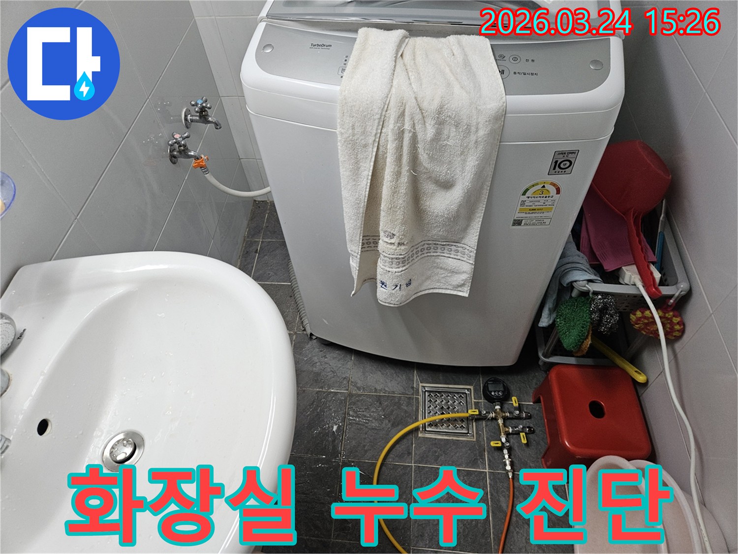 누수 진단 전문가가 면목동 아파트 화장실에서-누수 지점을 찾기 위해-탐지 장비를 연결하는 모습입니다