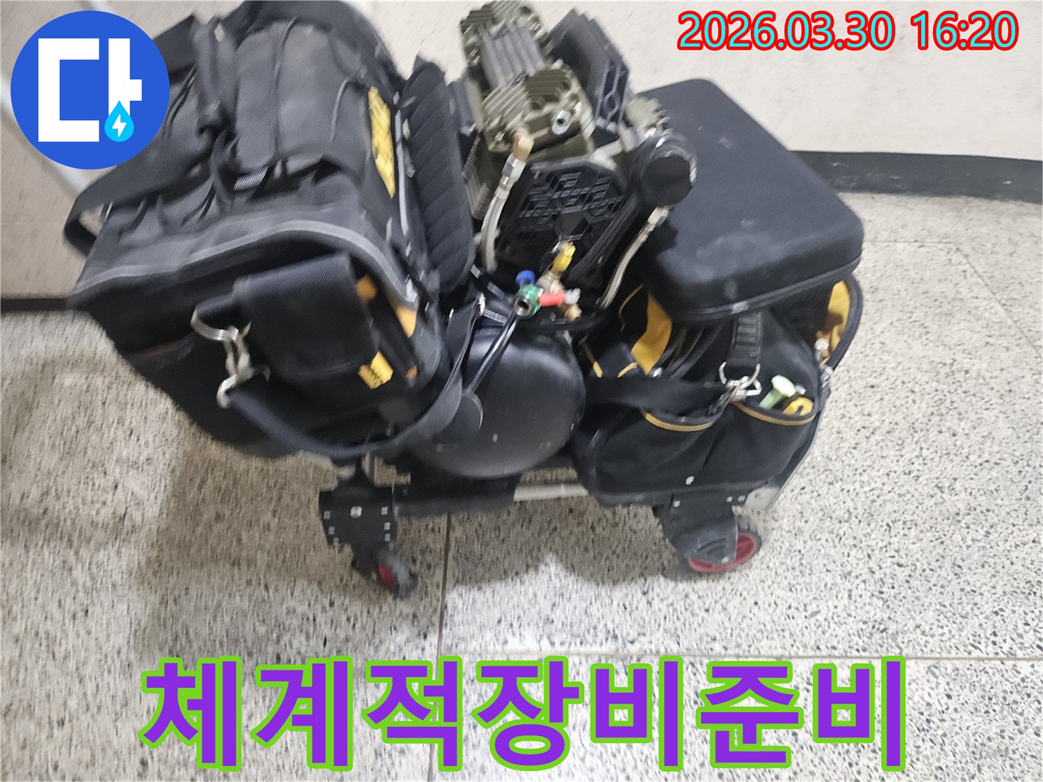 학동-누수-점검을-위해-체계적인-시스템에-따라-장비들을-준비하는-전문가의-모습